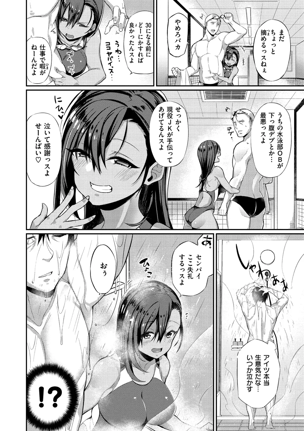 웹툰 이미지 40