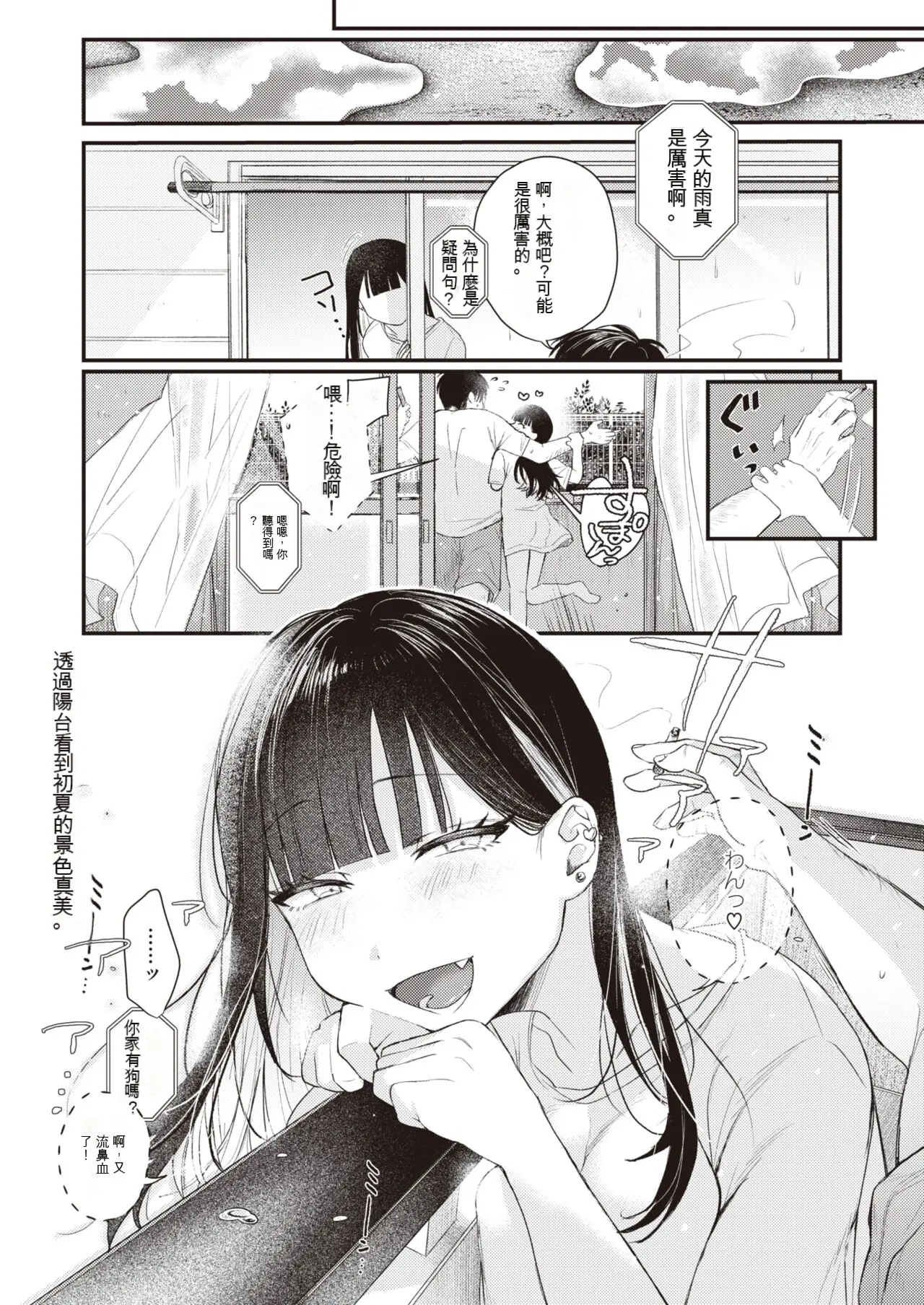 웹툰 이미지 25