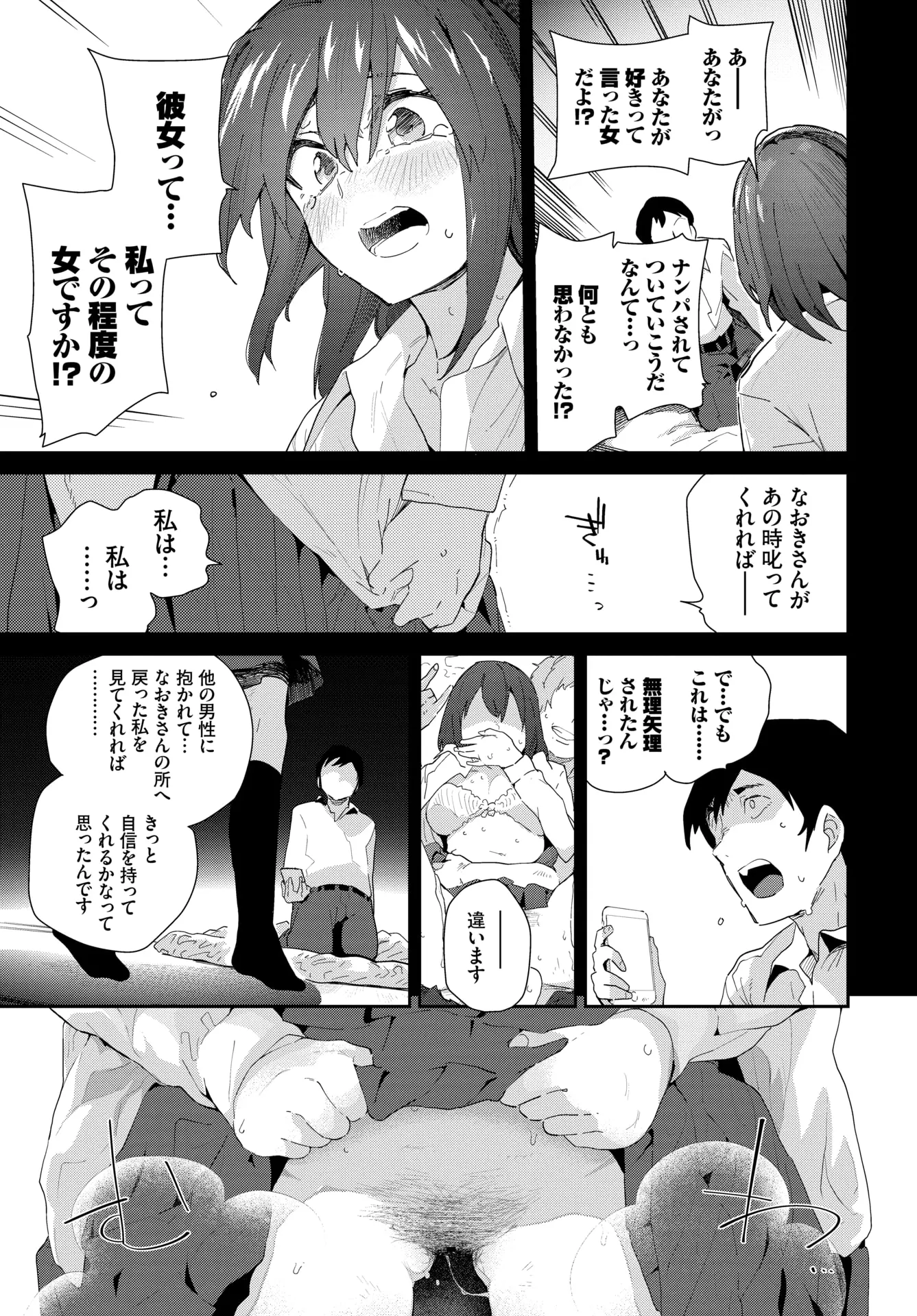 웹툰 이미지 190