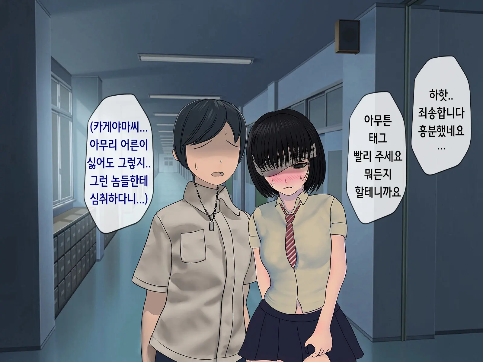 웹툰 이미지 56