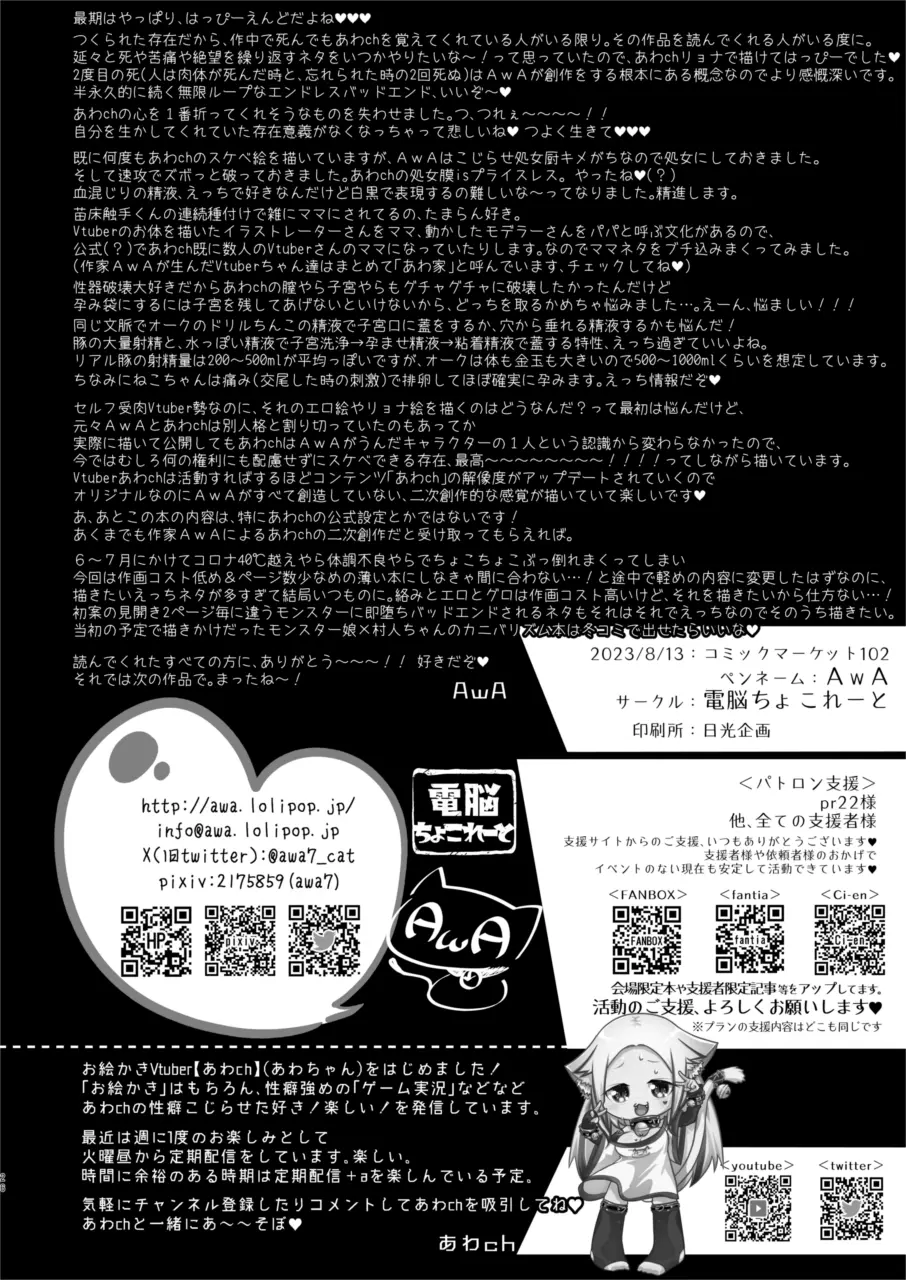 웹툰 이미지 25