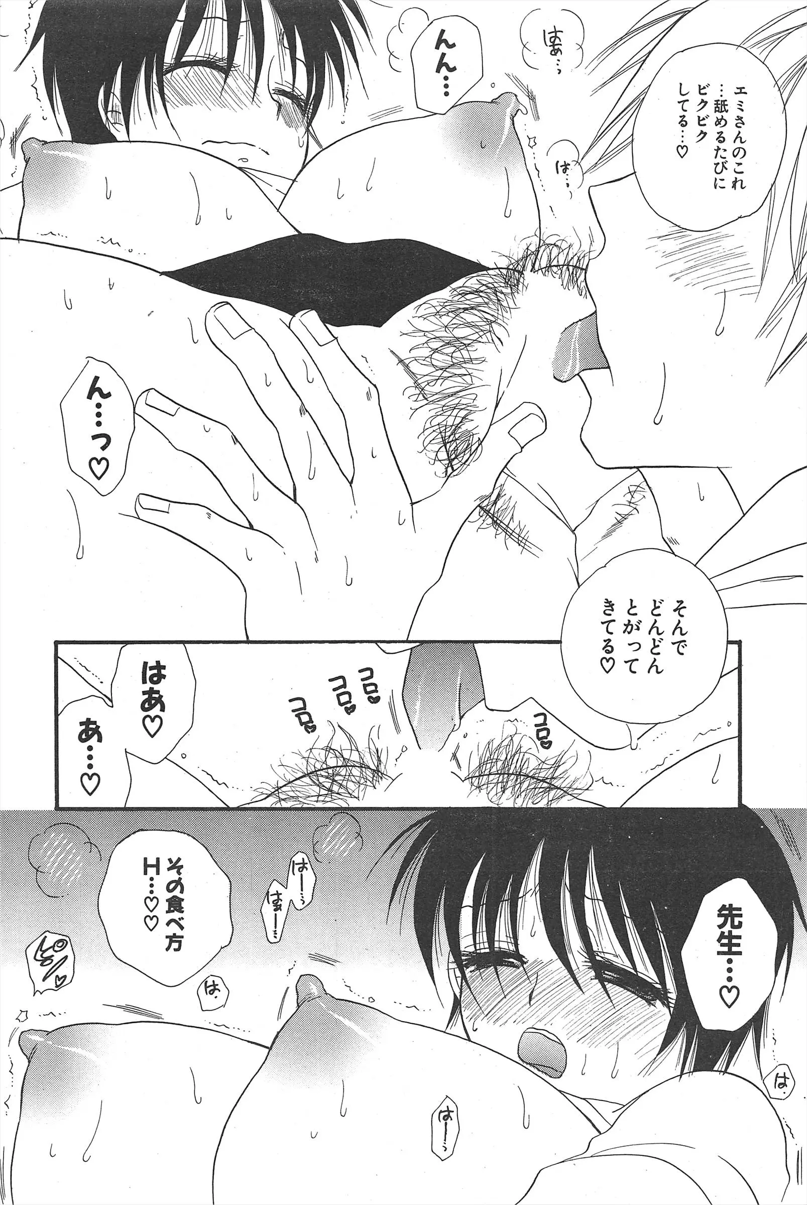 웹툰 이미지 63