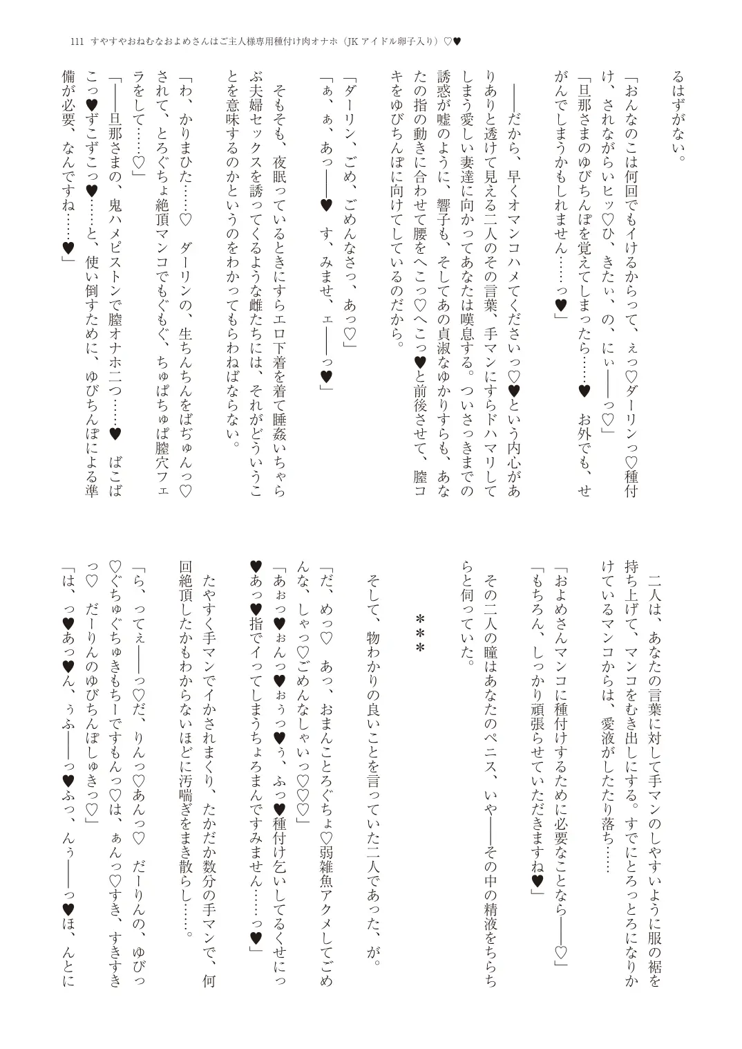 웹툰 이미지 113