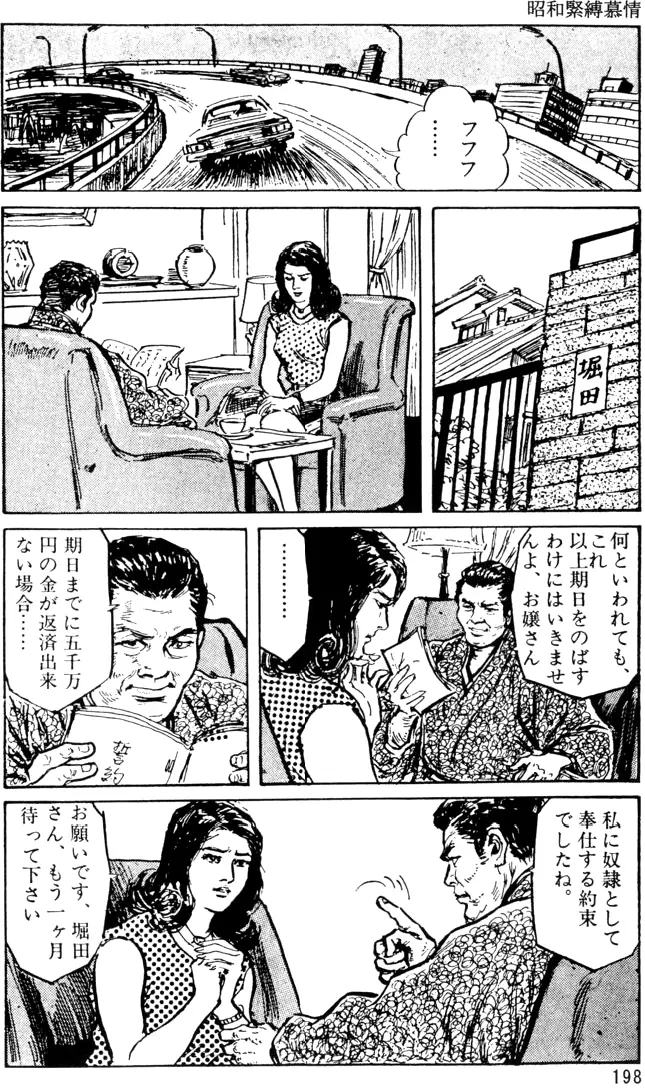 웹툰 이미지 166