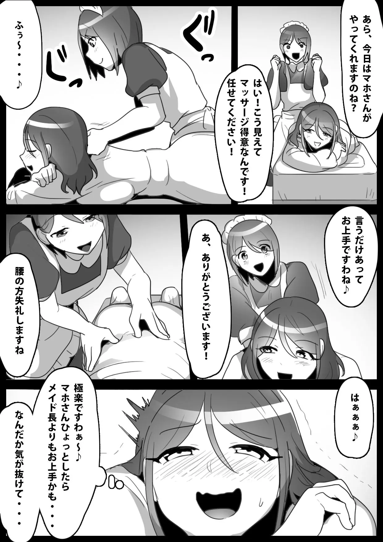 웹툰 이미지 11