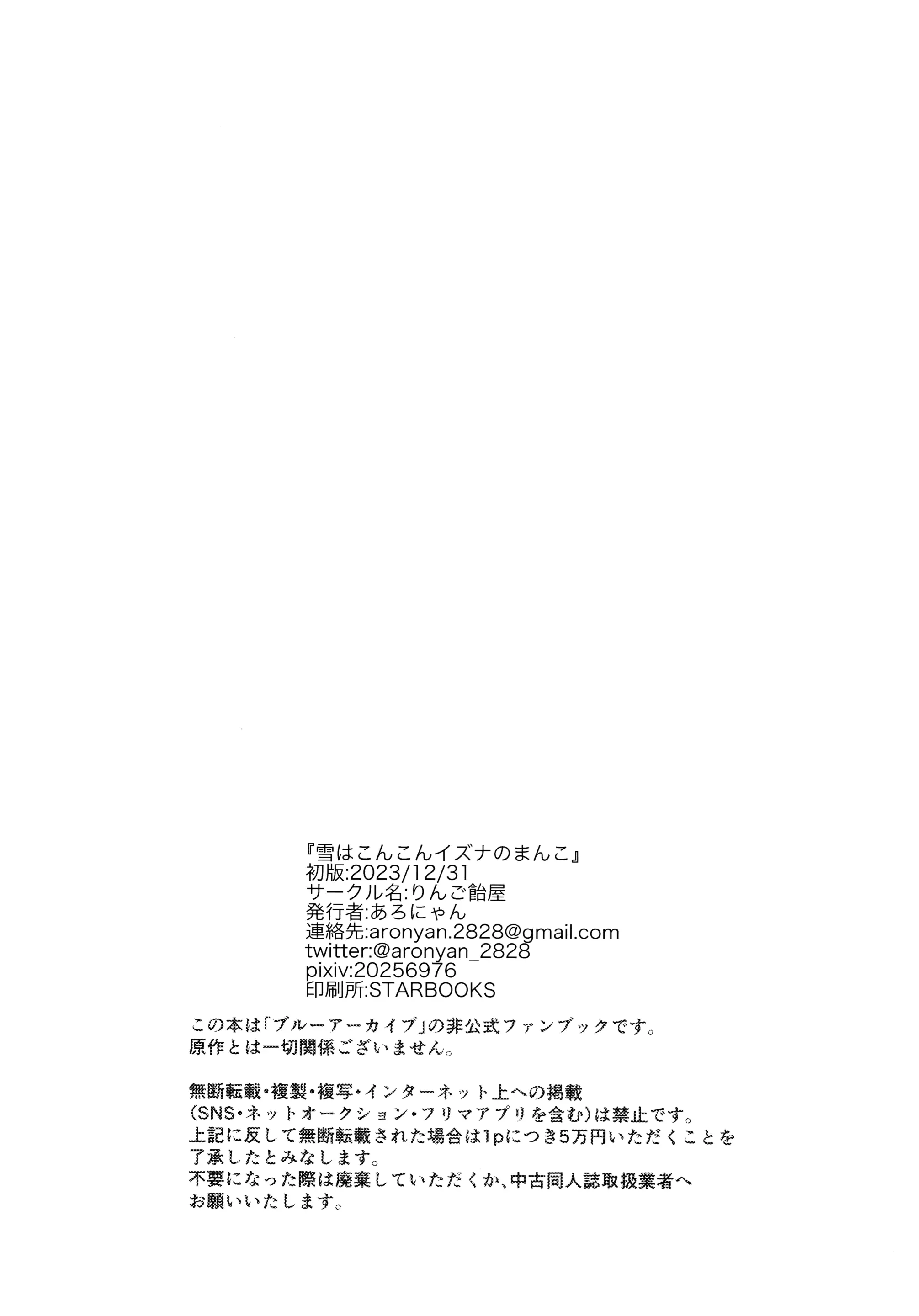 웹툰 이미지 22