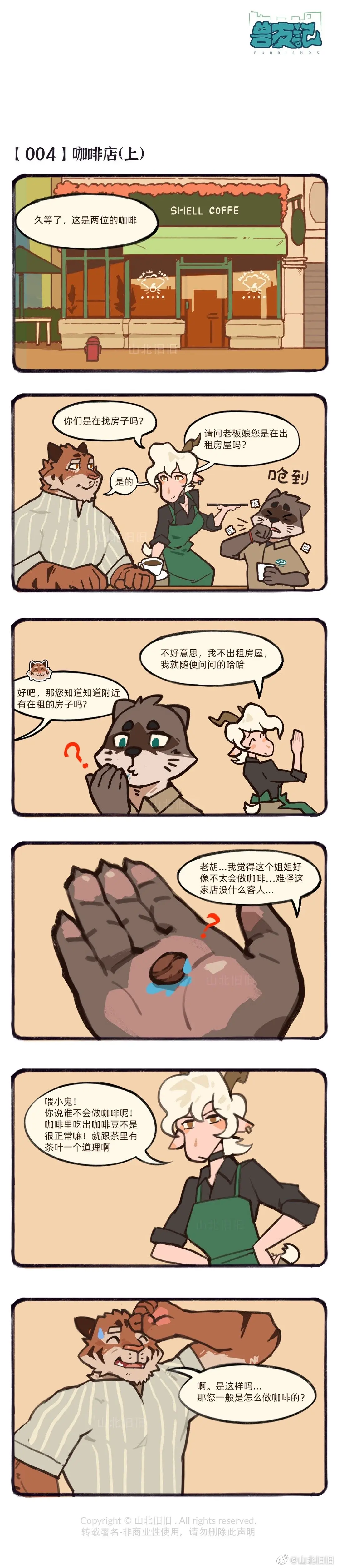 웹툰 이미지 12