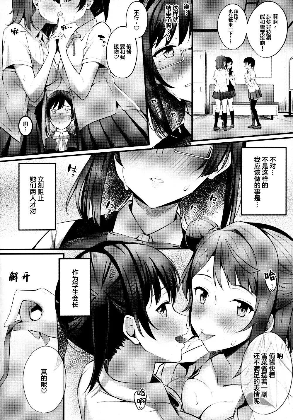 웹툰 이미지 11