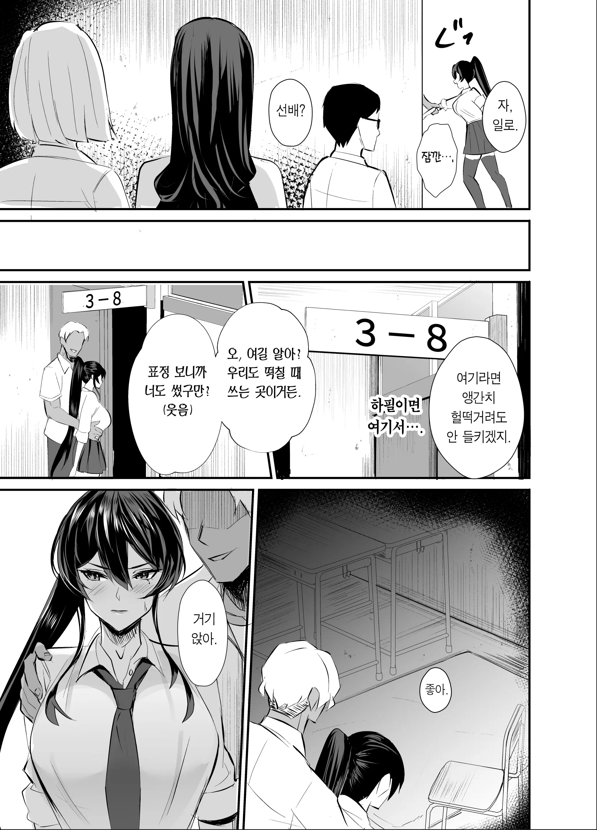 웹툰 이미지 14