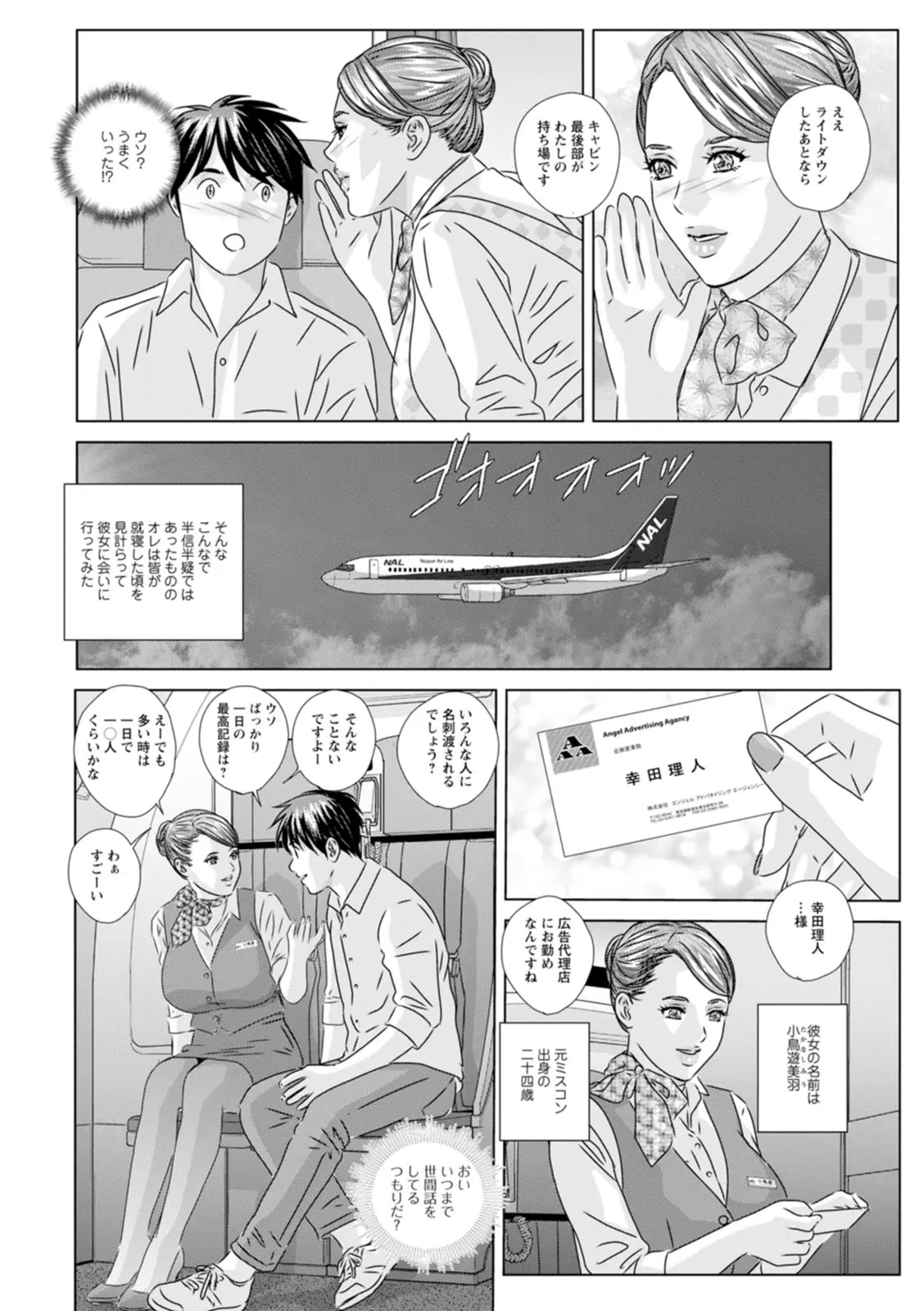 웹툰 이미지 17