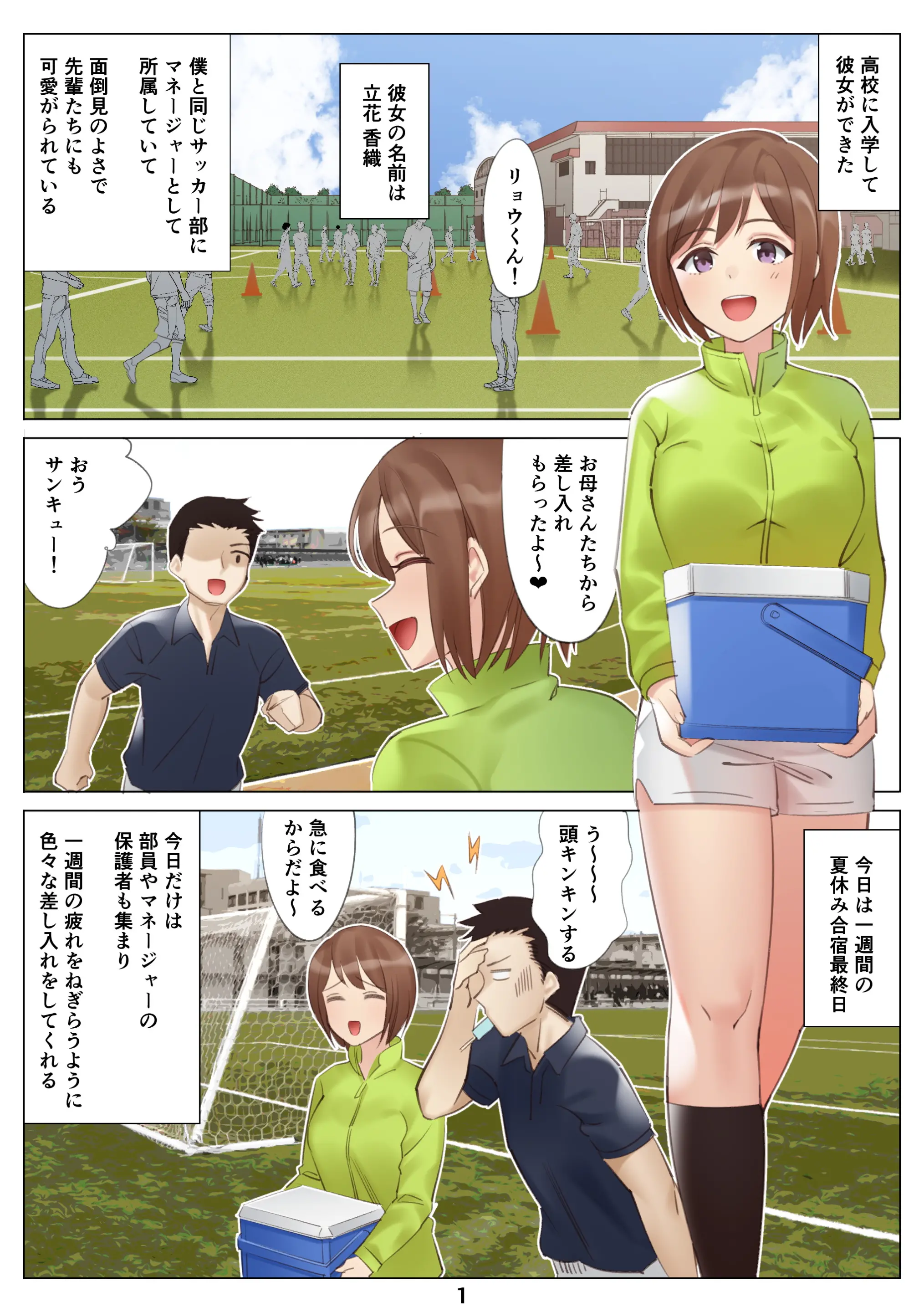 웹툰 이미지 1