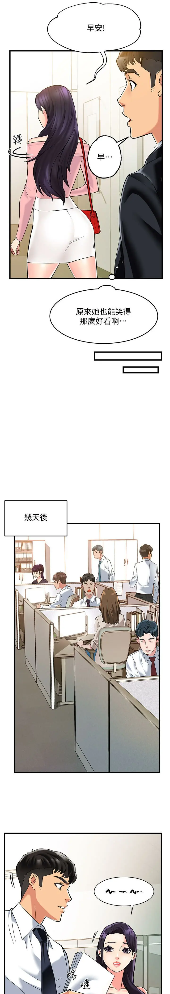 웹툰 이미지 141