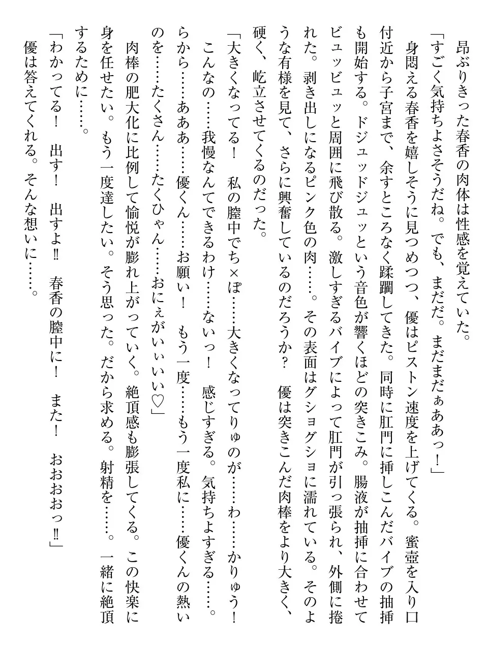 웹툰 이미지 282