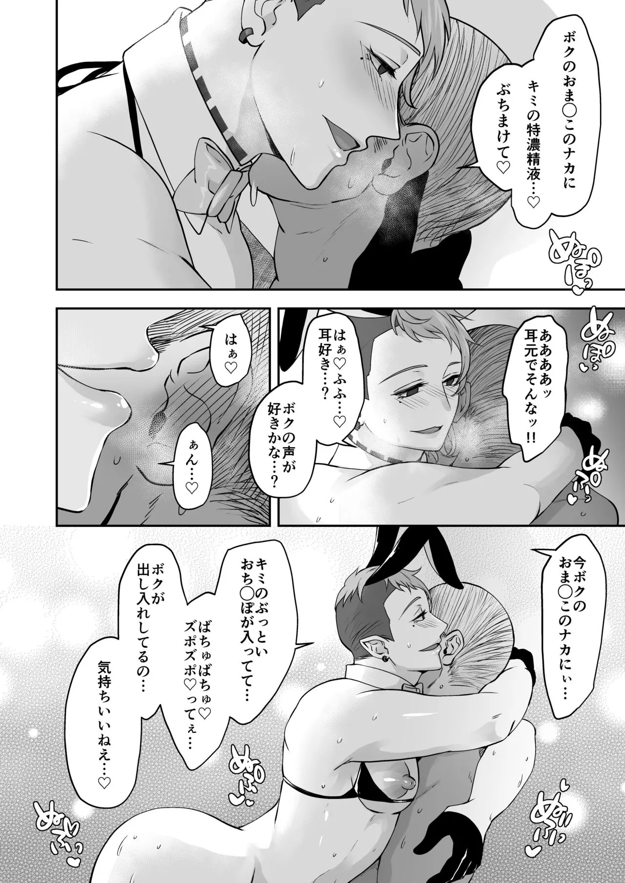 웹툰 이미지 35