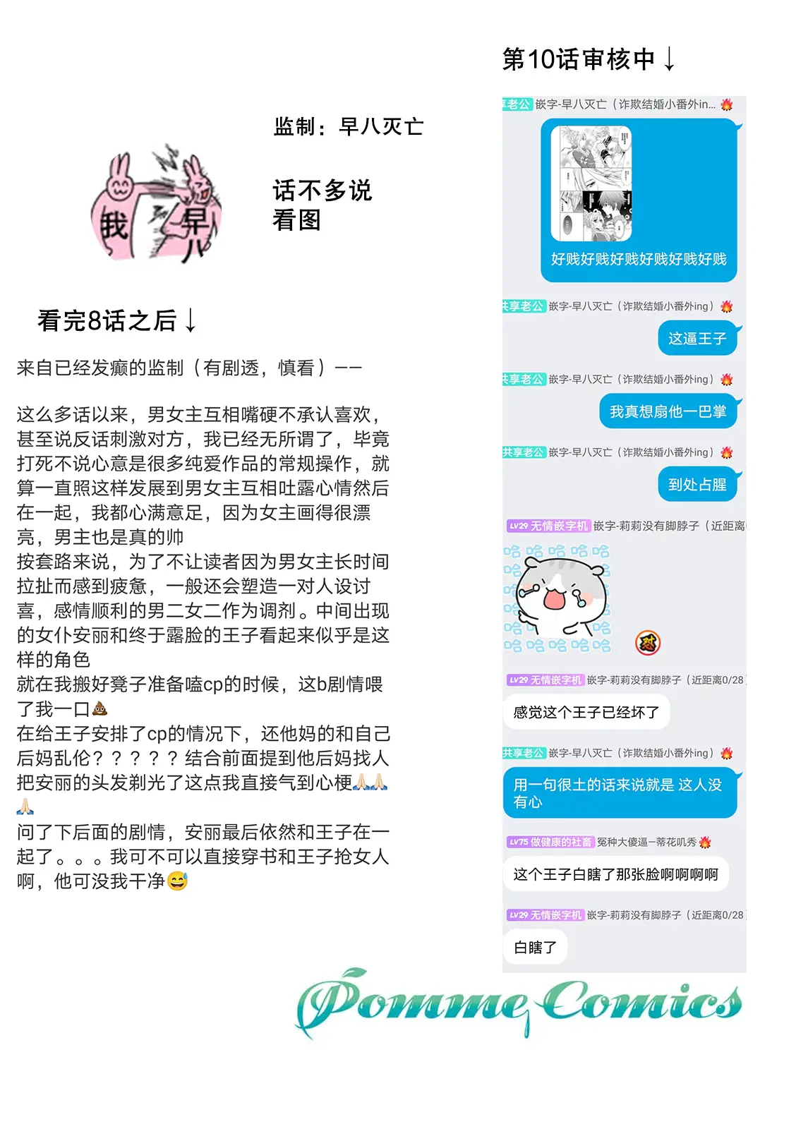 웹툰 이미지 257
