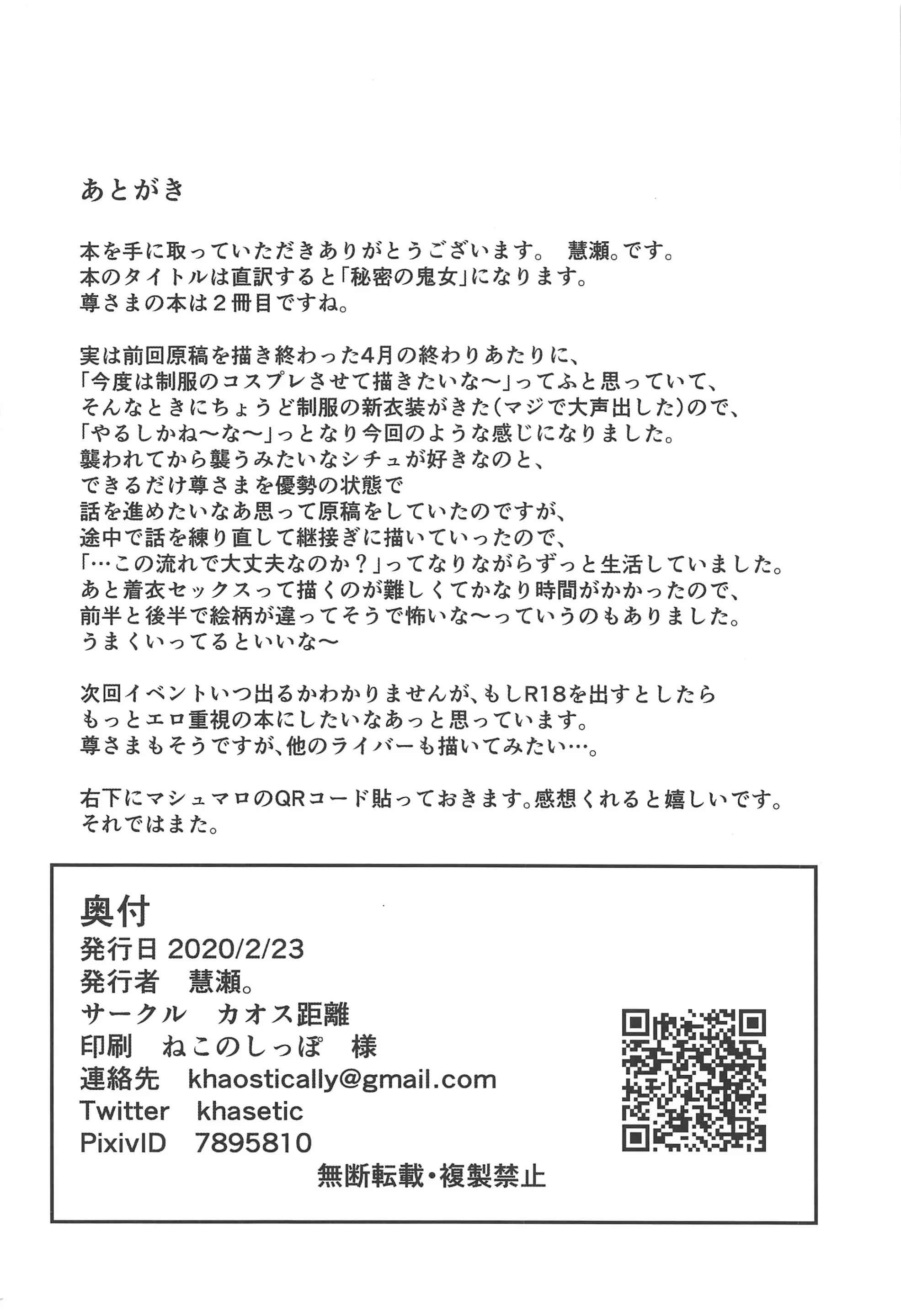 웹툰 이미지 20