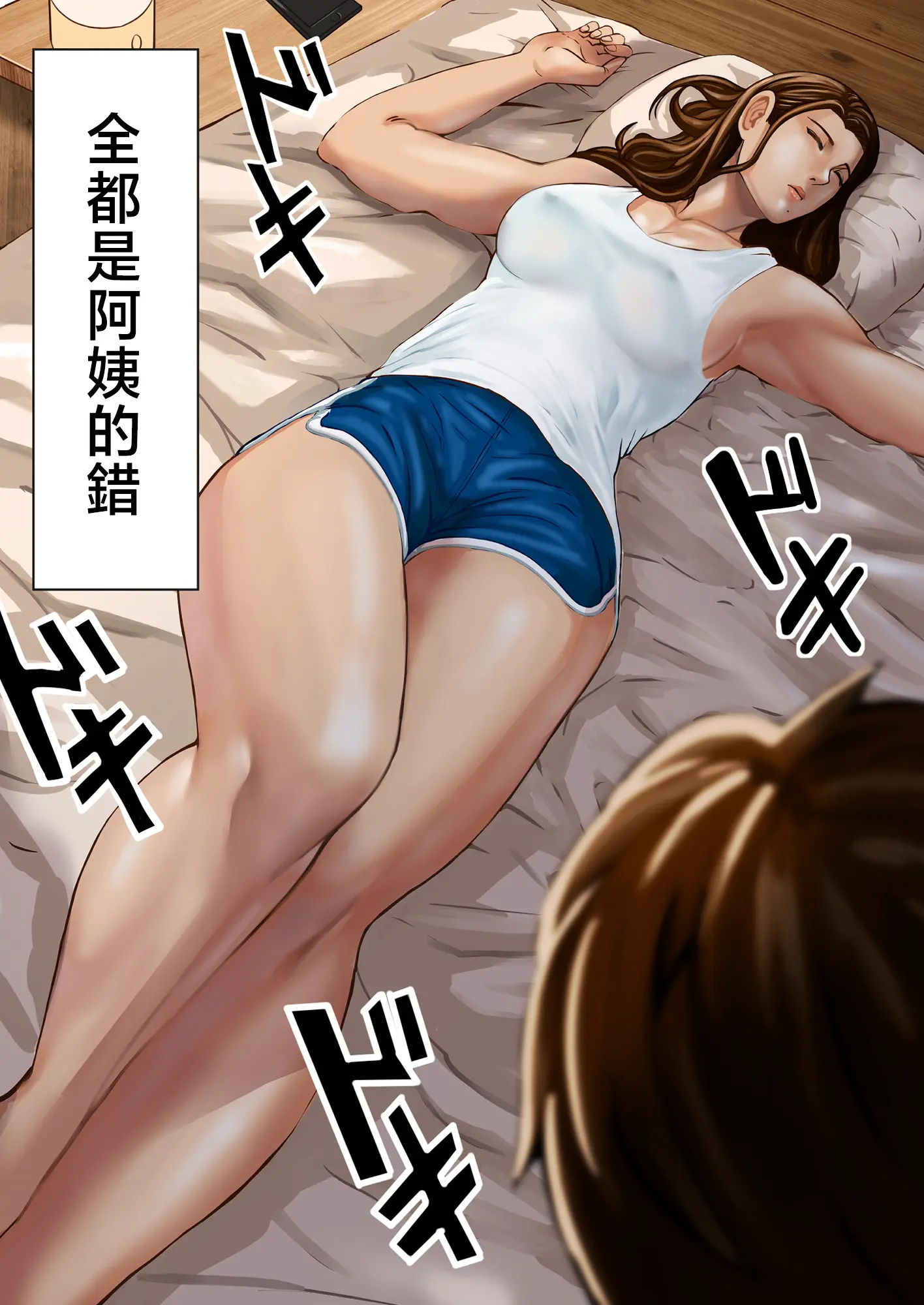 웹툰 이미지 20