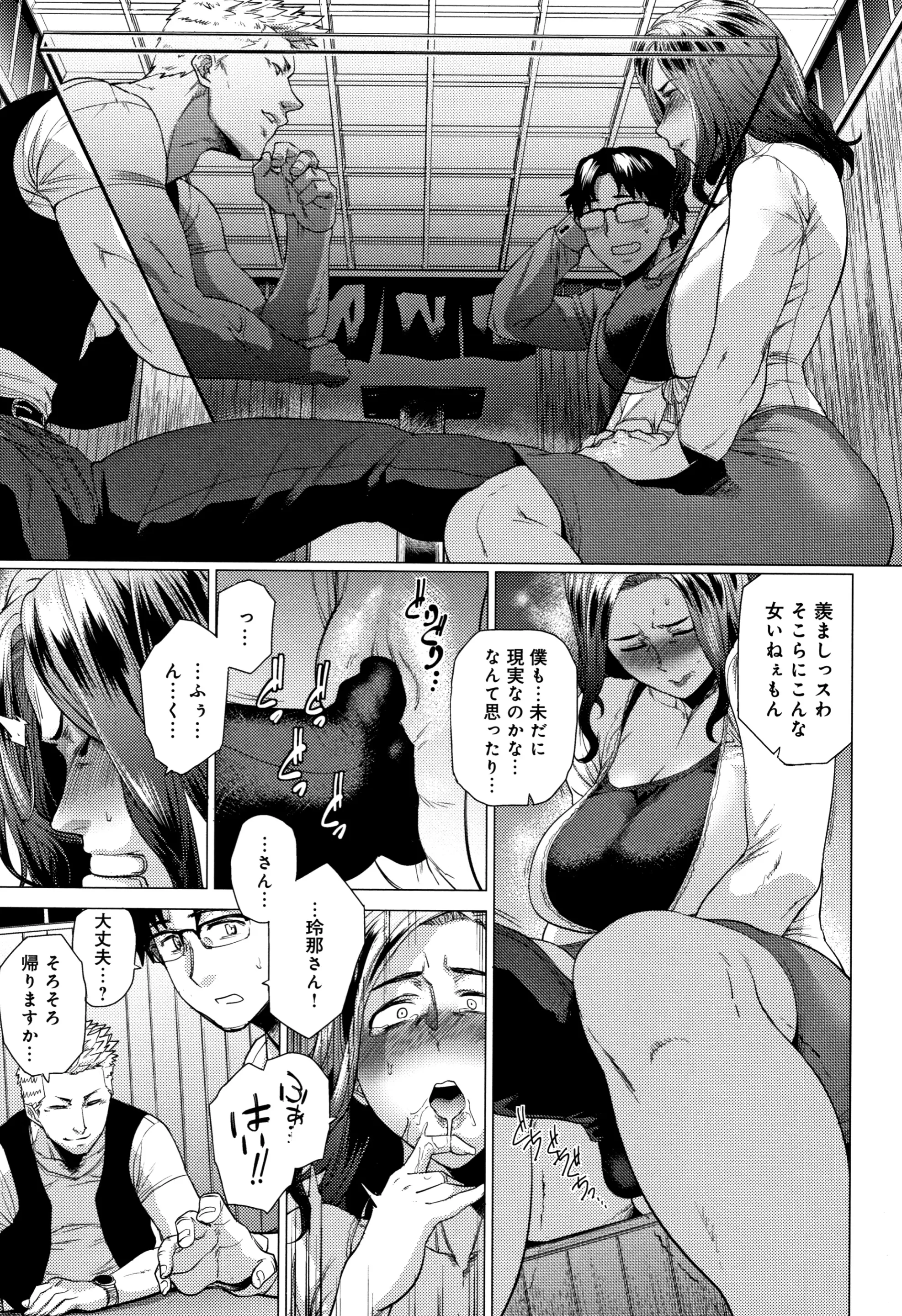 웹툰 이미지 35