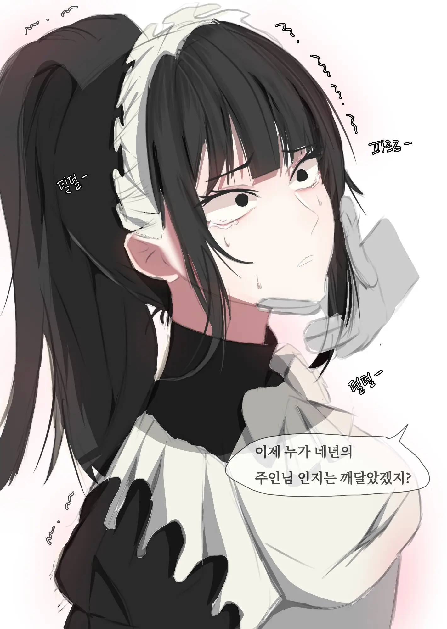 웹툰 이미지 7