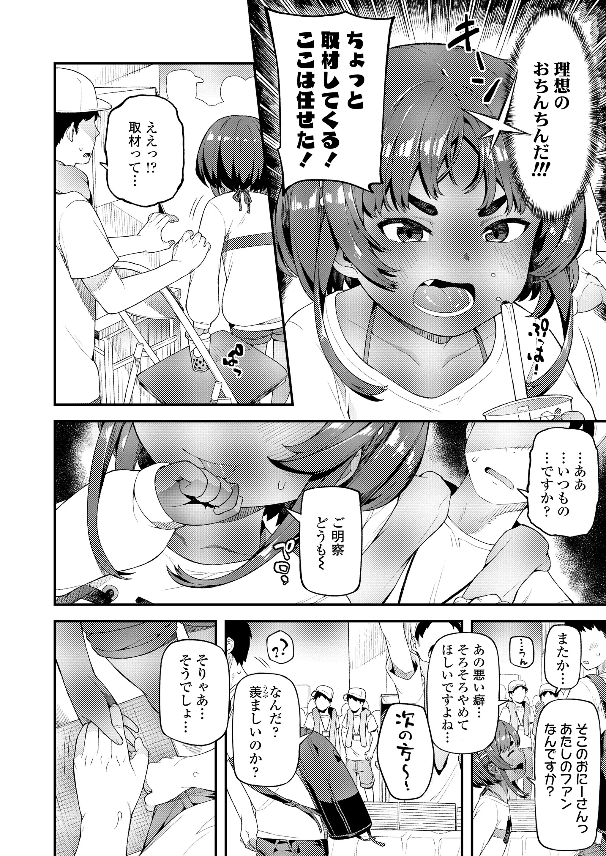 웹툰 이미지 281