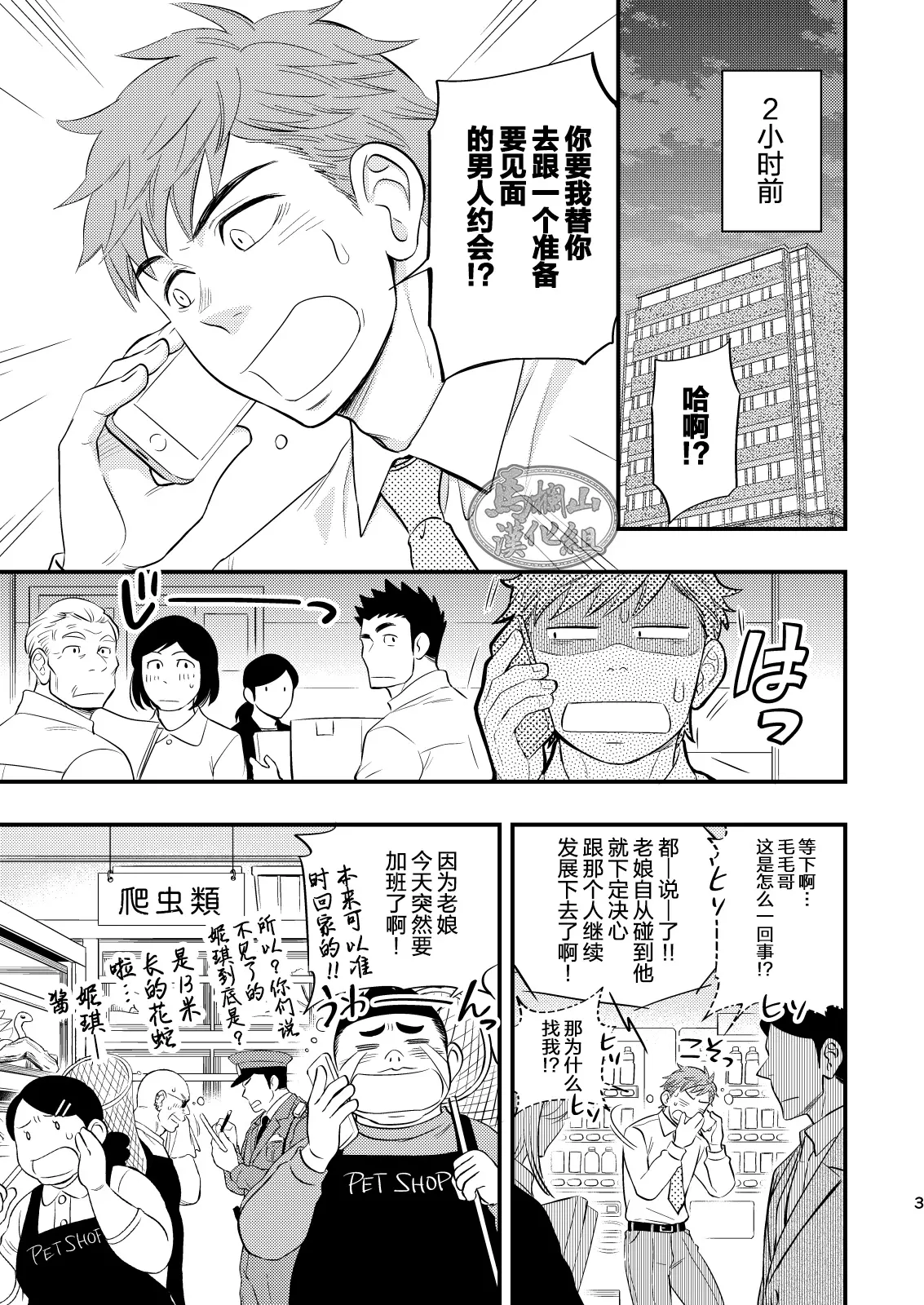 웹툰 이미지 3