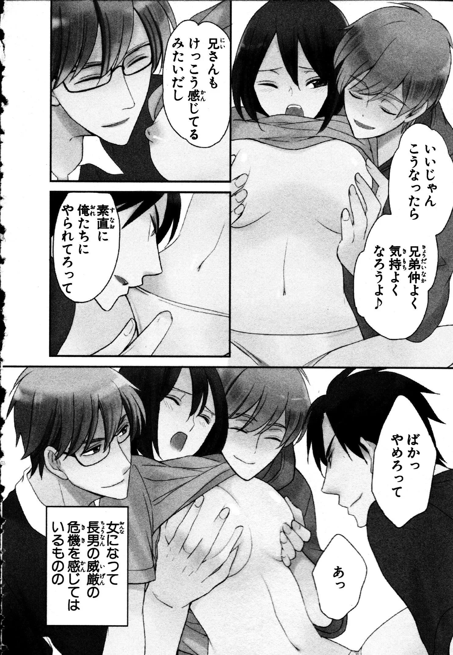 웹툰 이미지 77