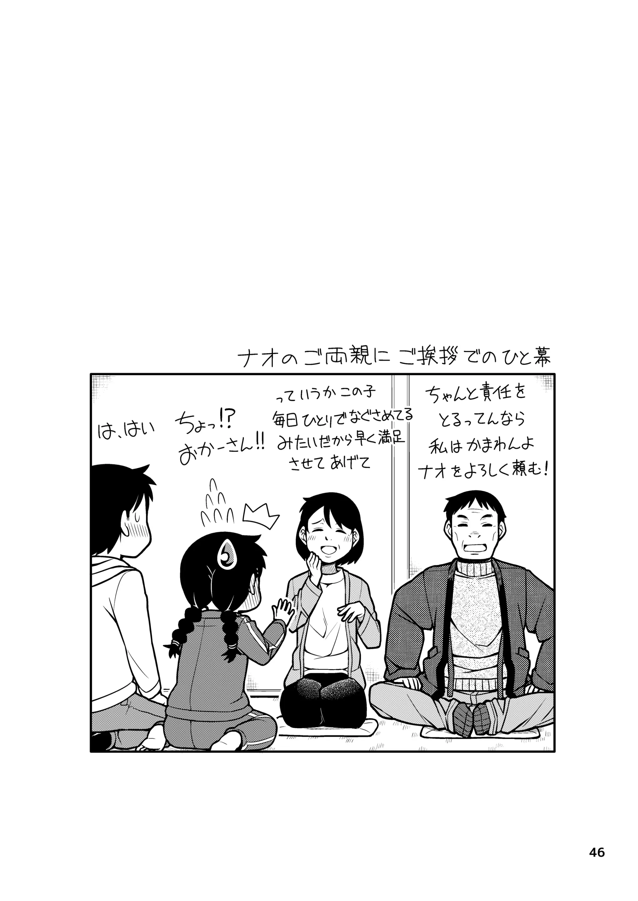 웹툰 이미지 46