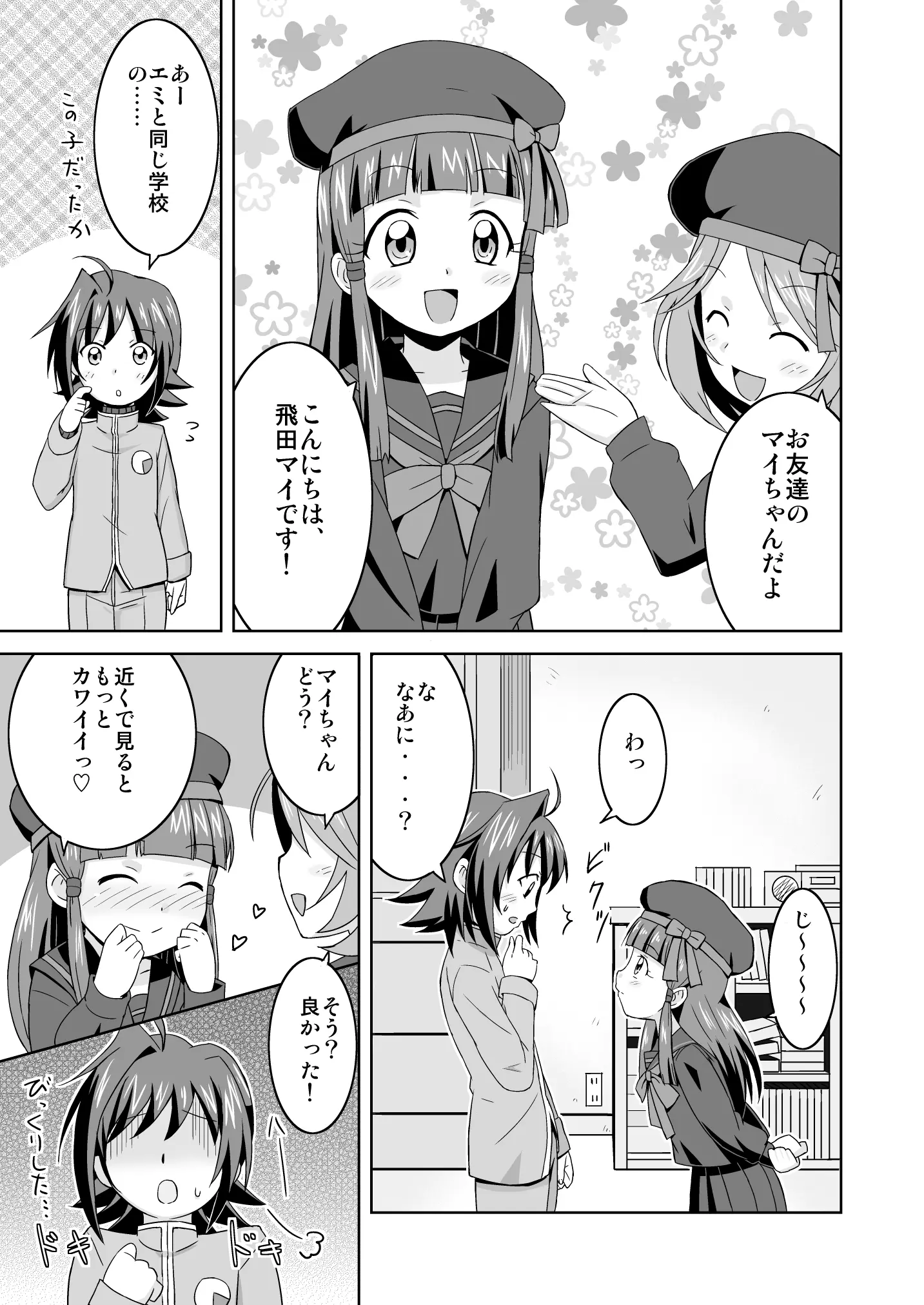 웹툰 이미지 49