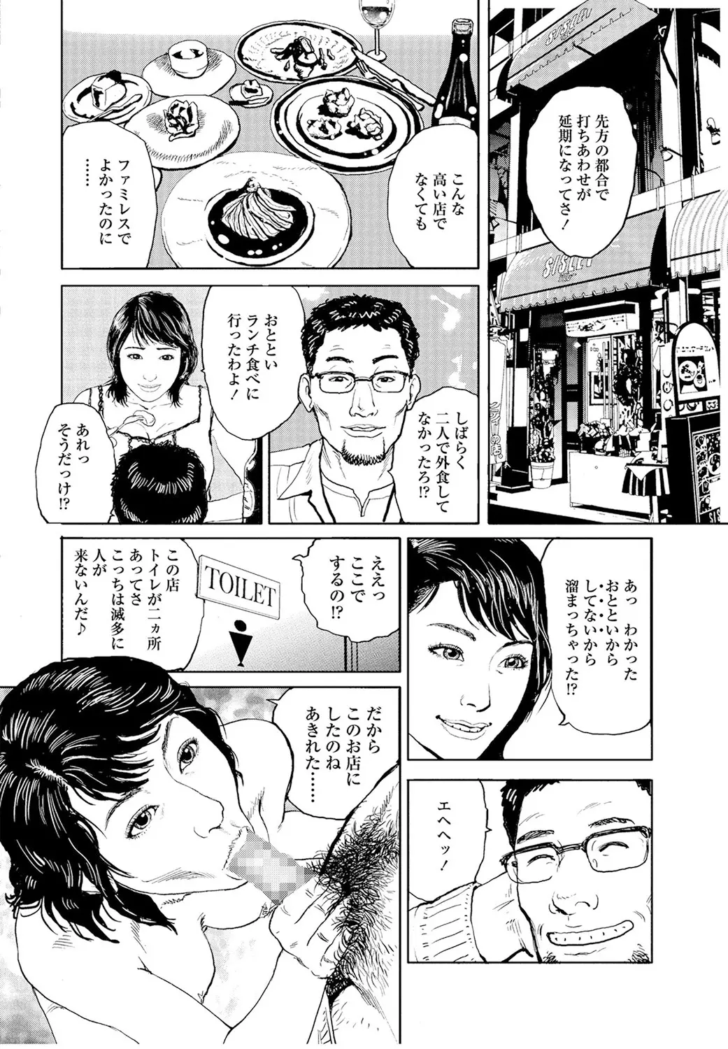 웹툰 이미지 118