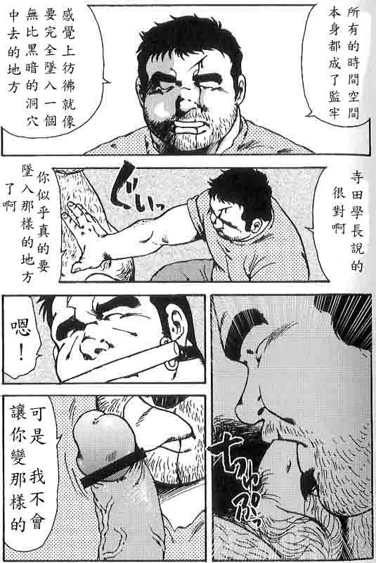 웹툰 이미지 75
