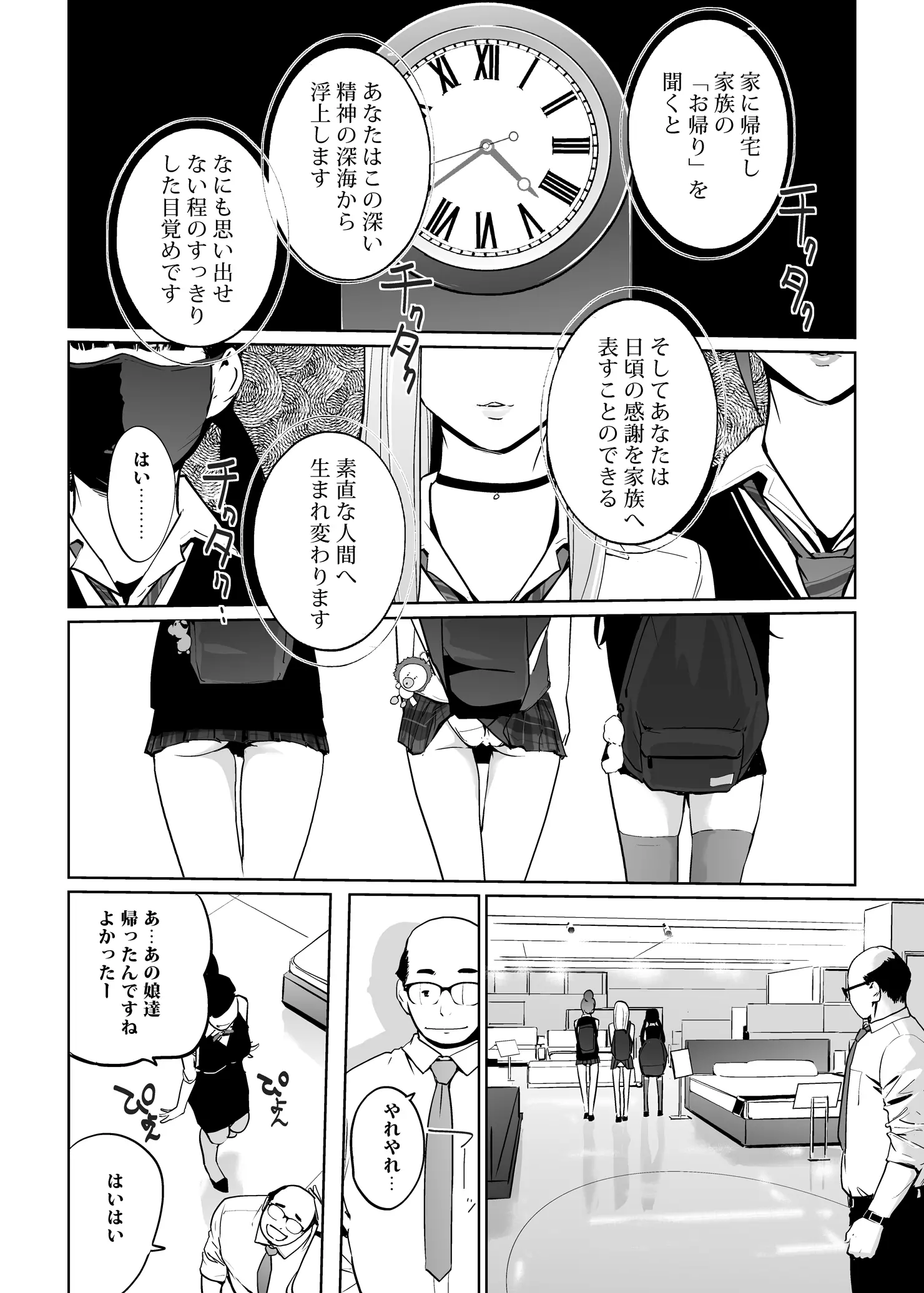 웹툰 이미지 69