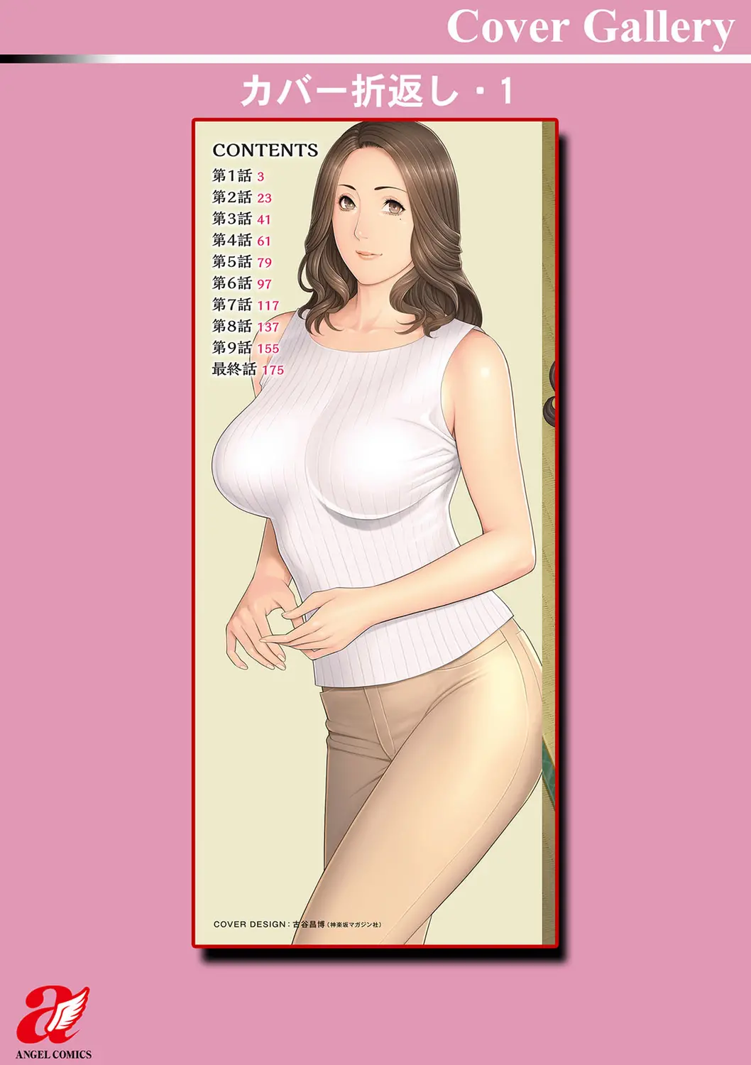 웹툰 이미지 195