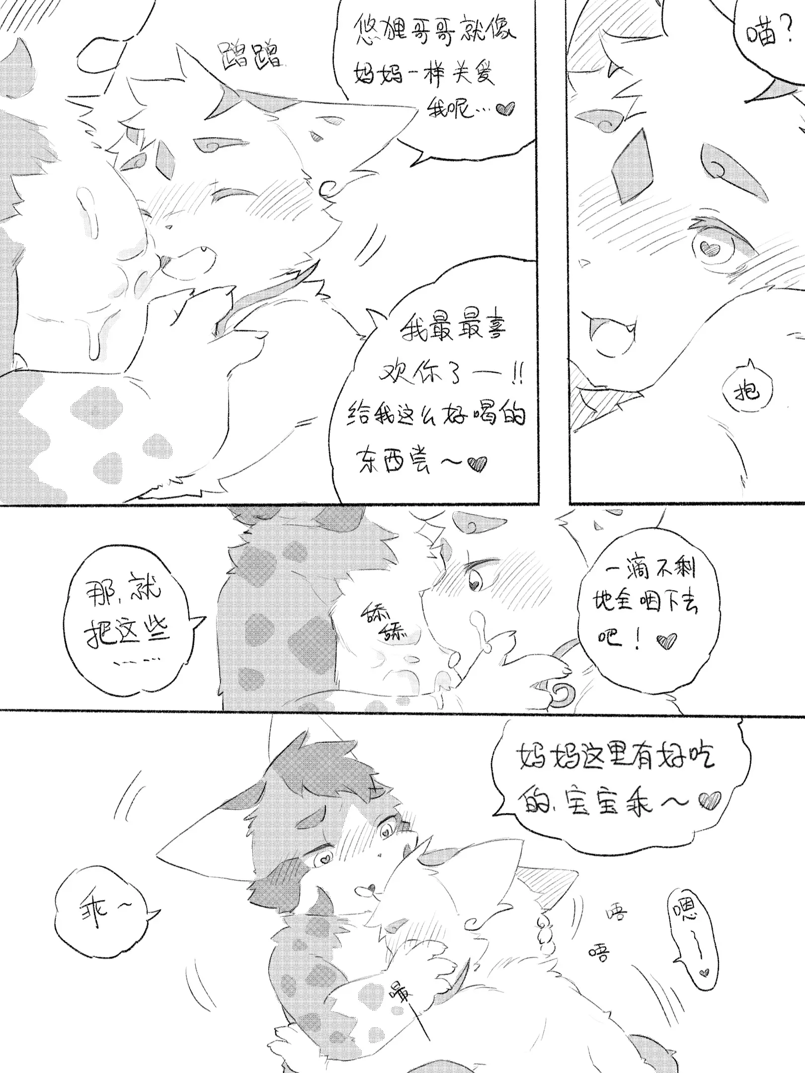 웹툰 이미지 92