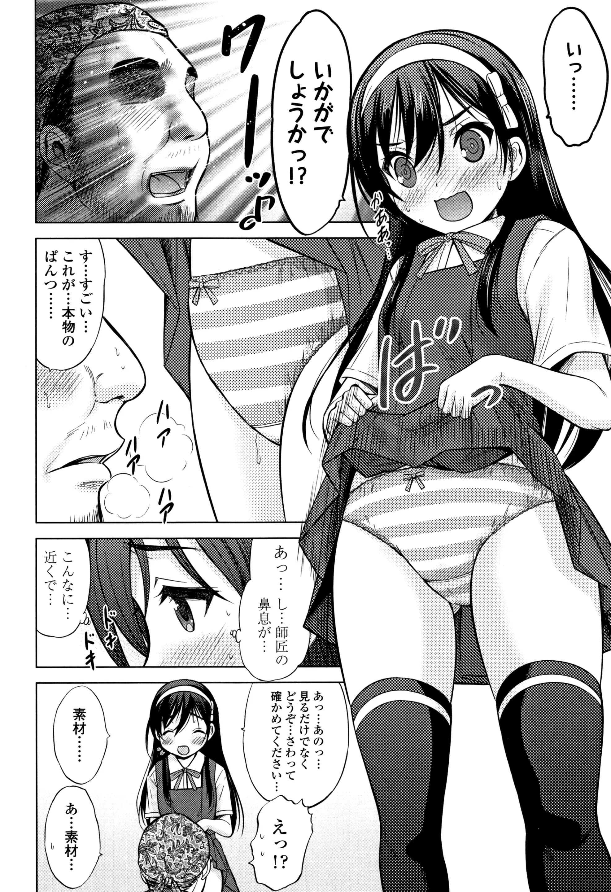 웹툰 이미지 188