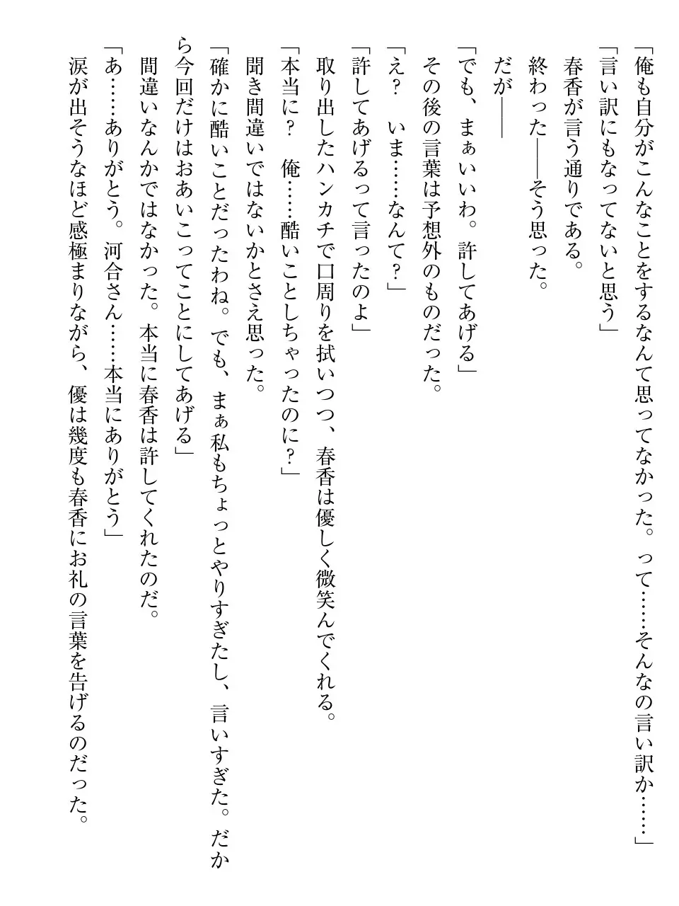 웹툰 이미지 52