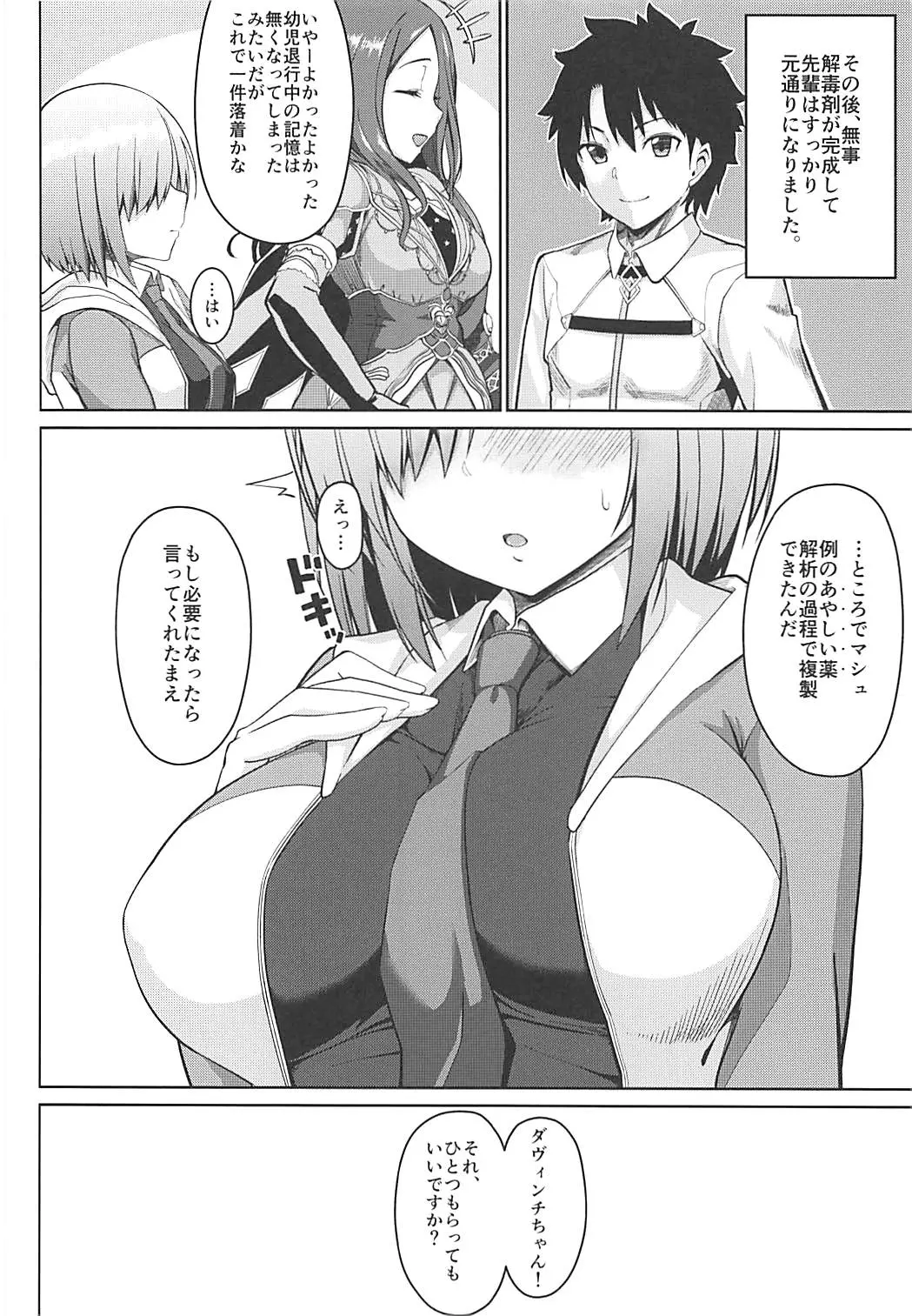 웹툰 이미지 23