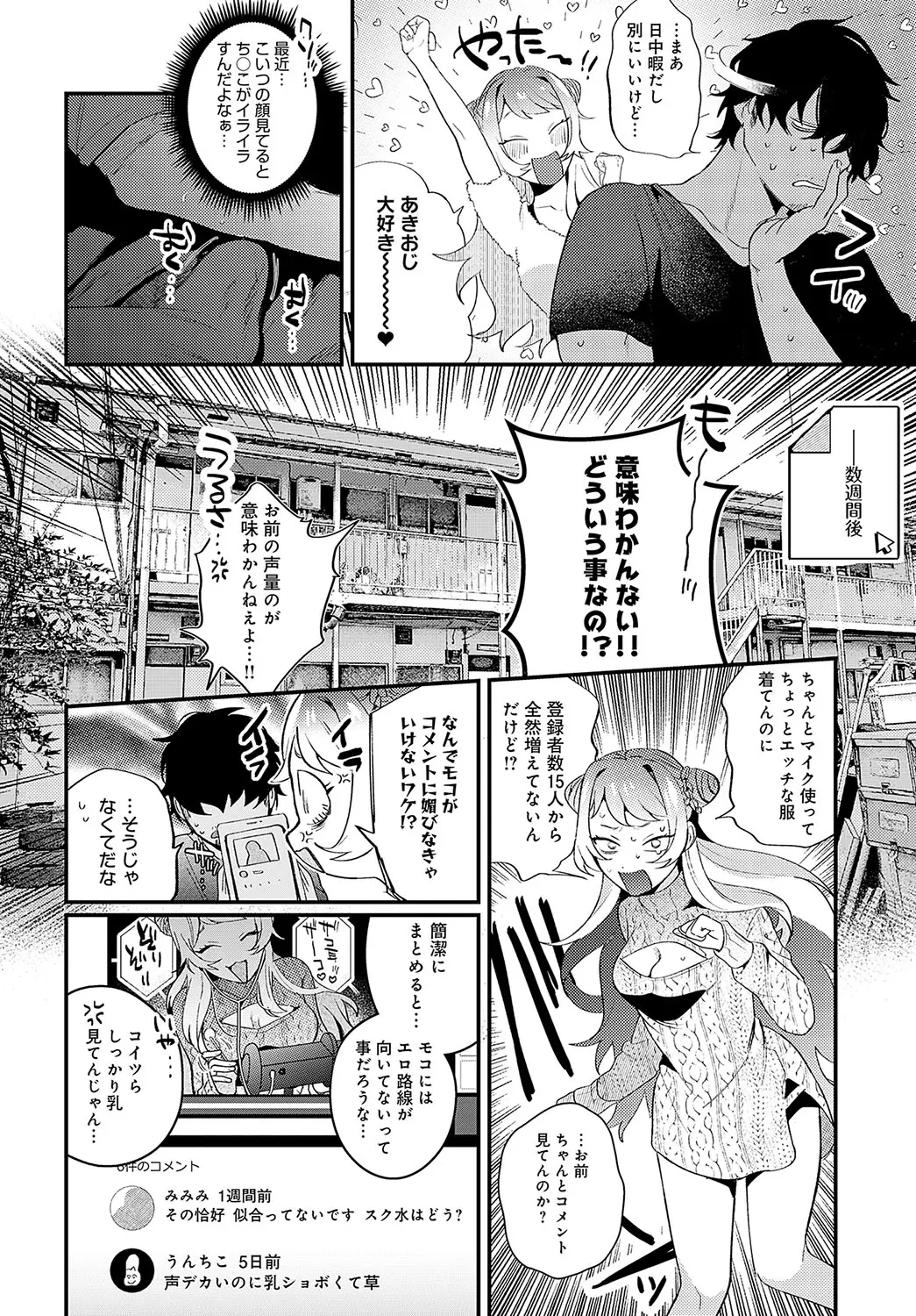 웹툰 이미지 38
