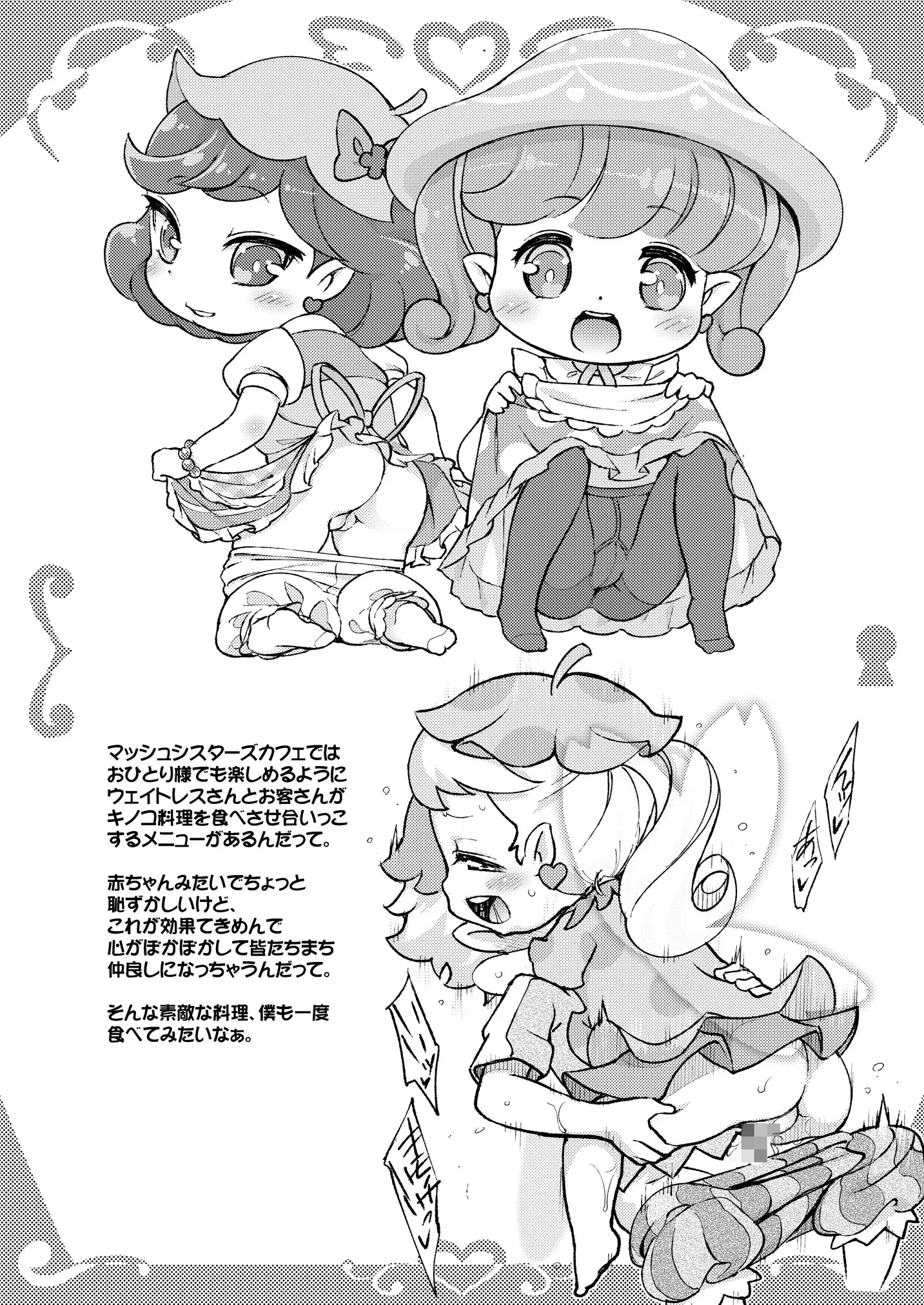 웹툰 이미지 12