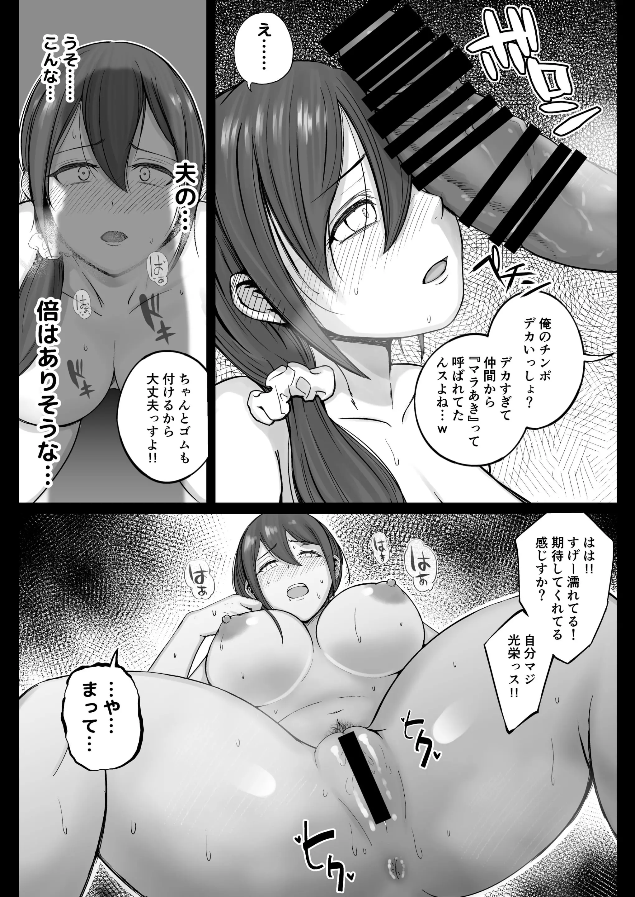 웹툰 이미지 74