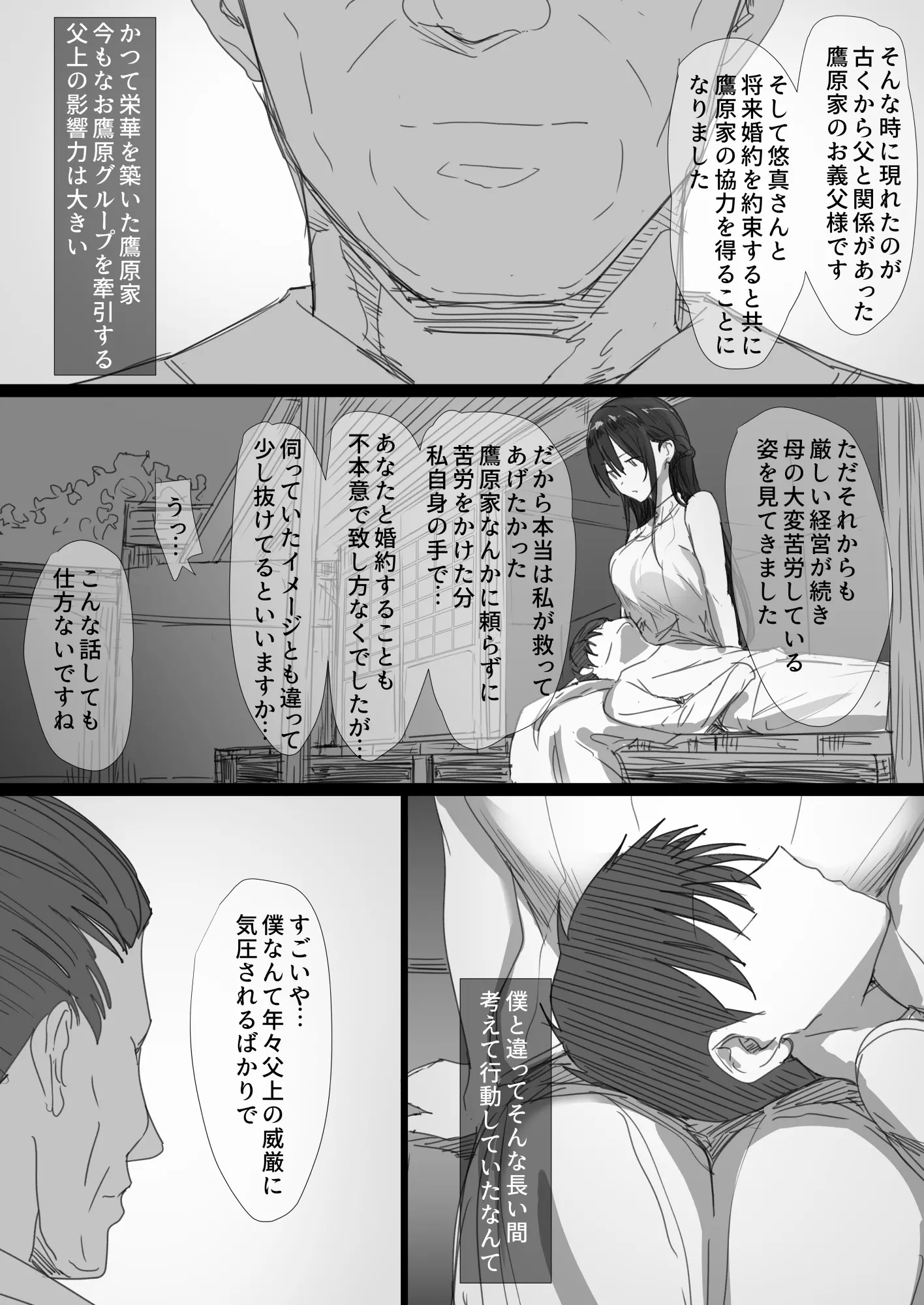 웹툰 이미지 7