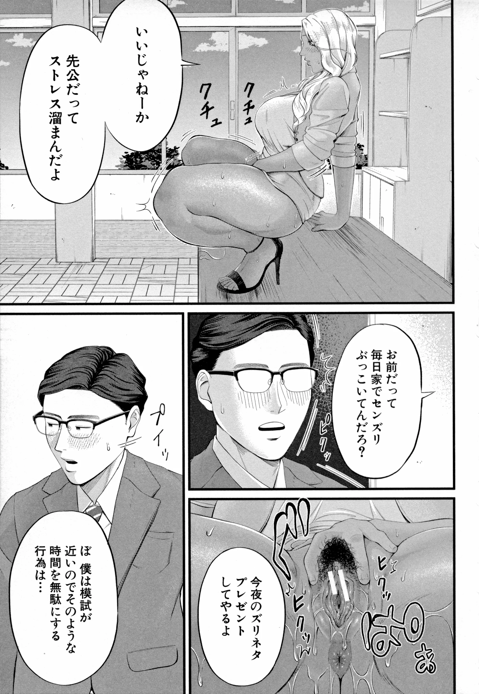 웹툰 이미지 124