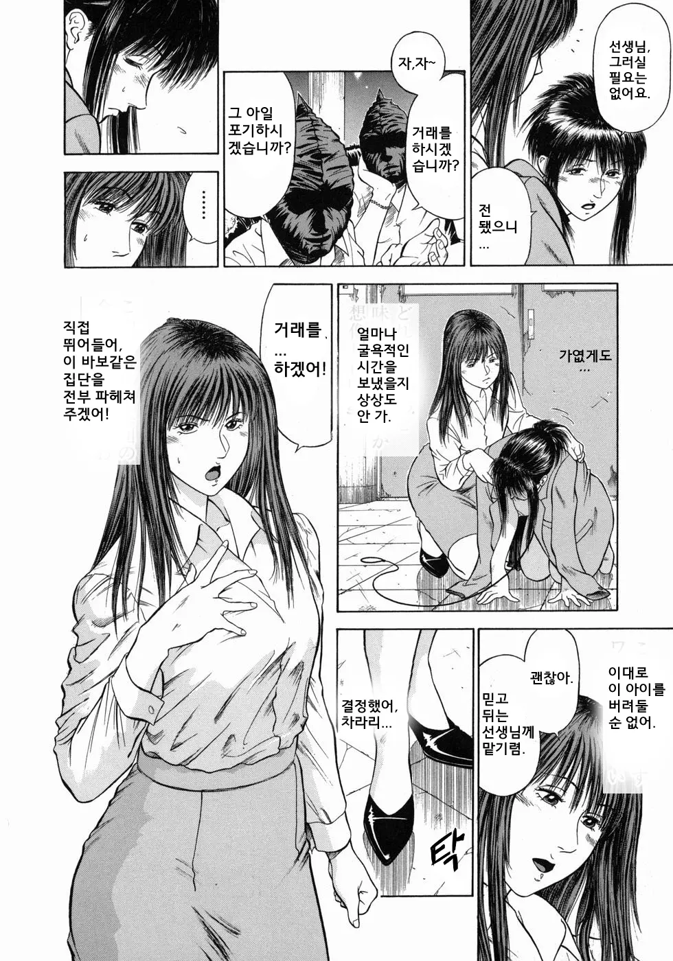 웹툰 이미지 65