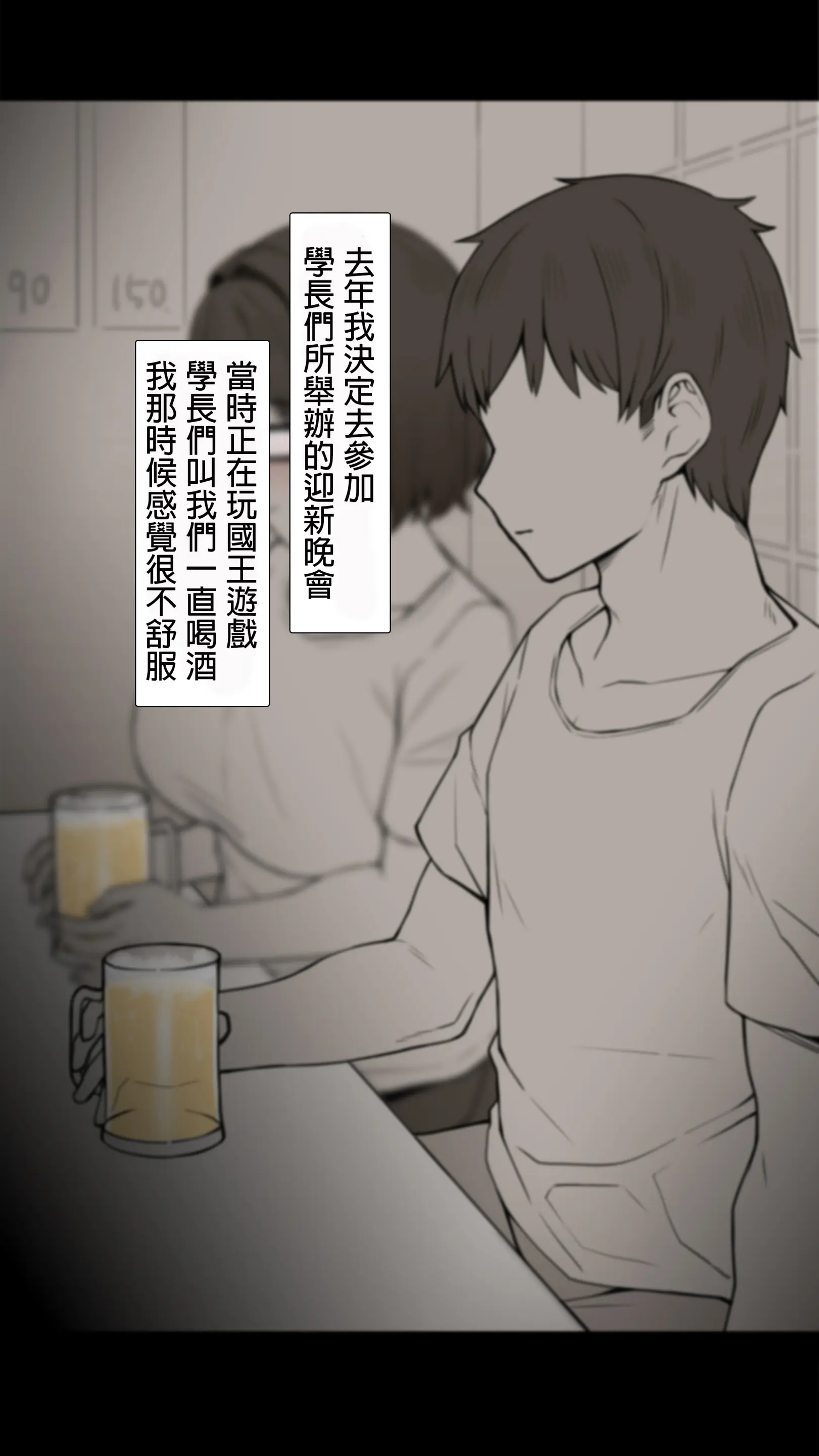 웹툰 이미지 14