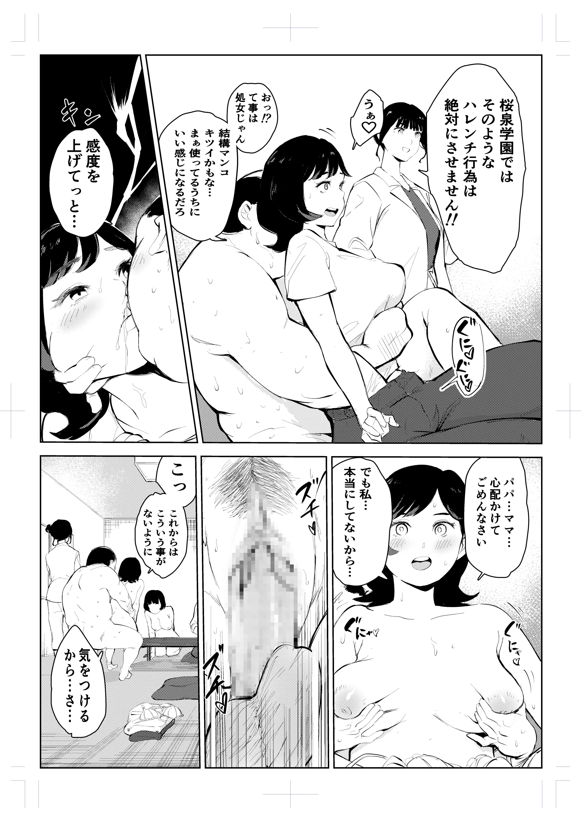 웹툰 이미지 47