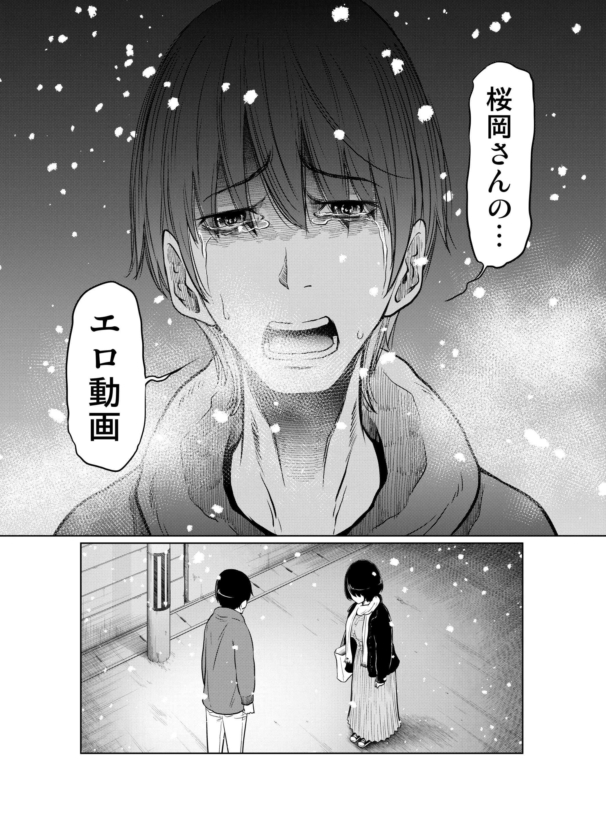 웹툰 이미지 137