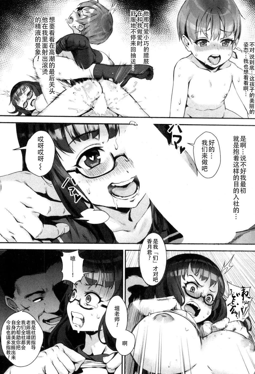 웹툰 이미지 6