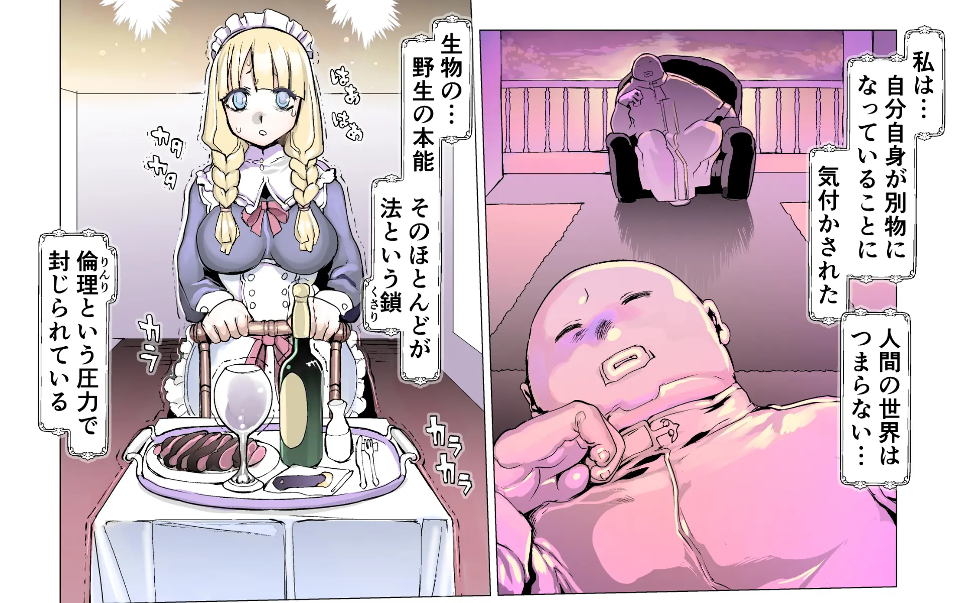 웹툰 이미지 56