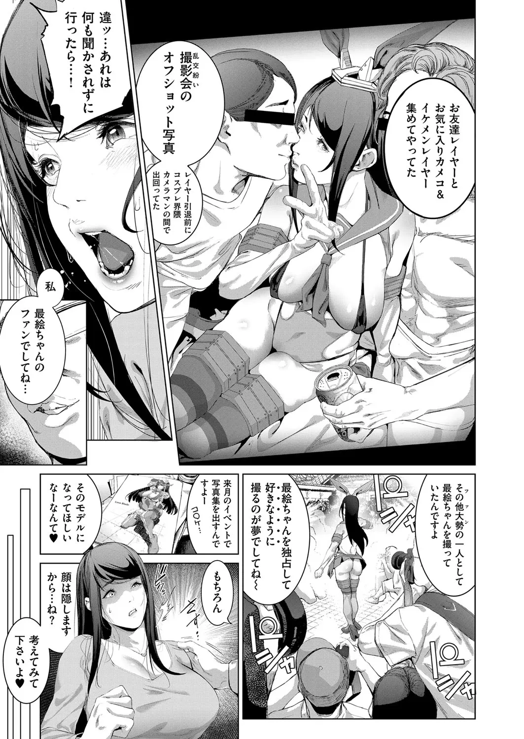 웹툰 이미지 403