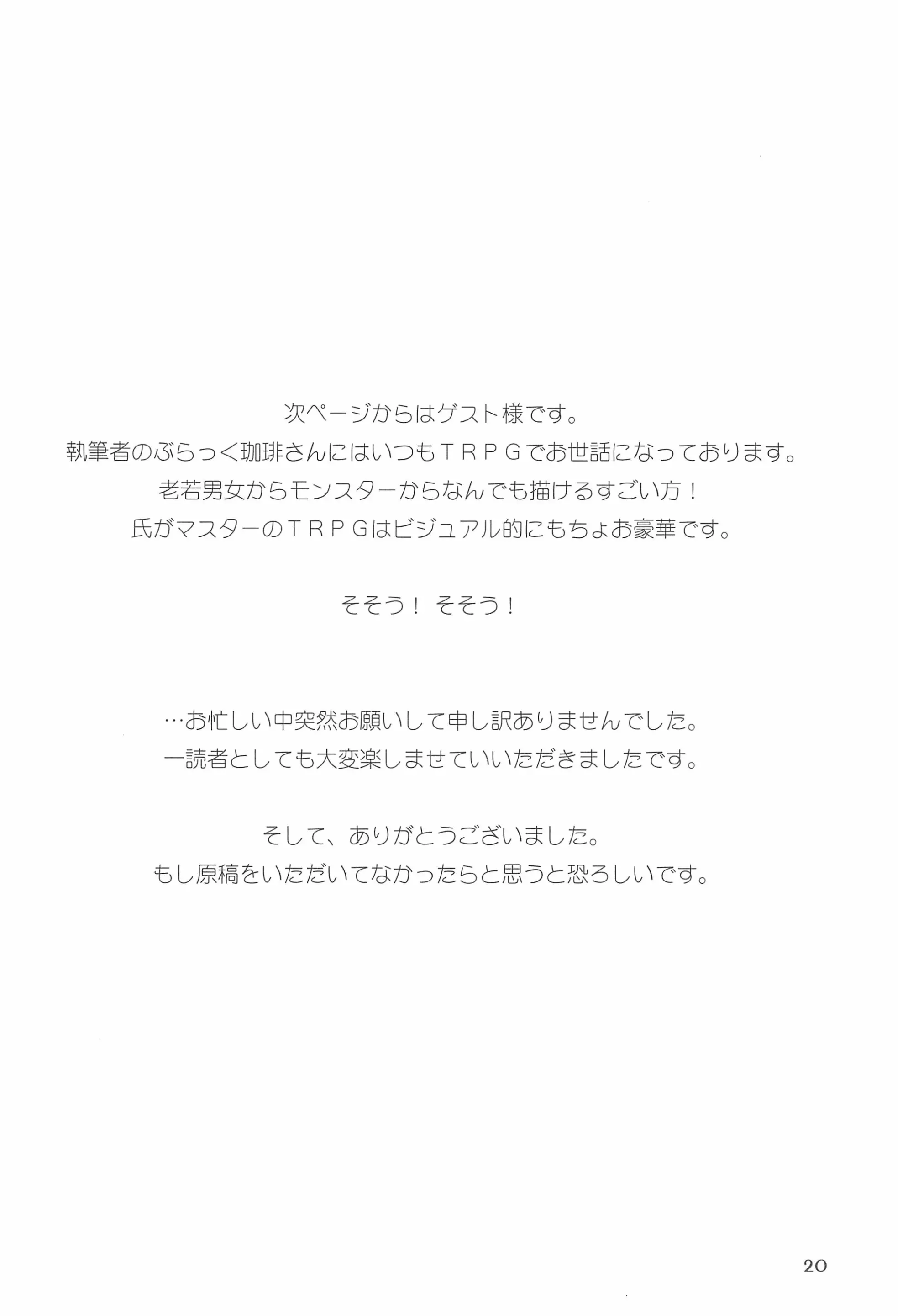 웹툰 이미지 21