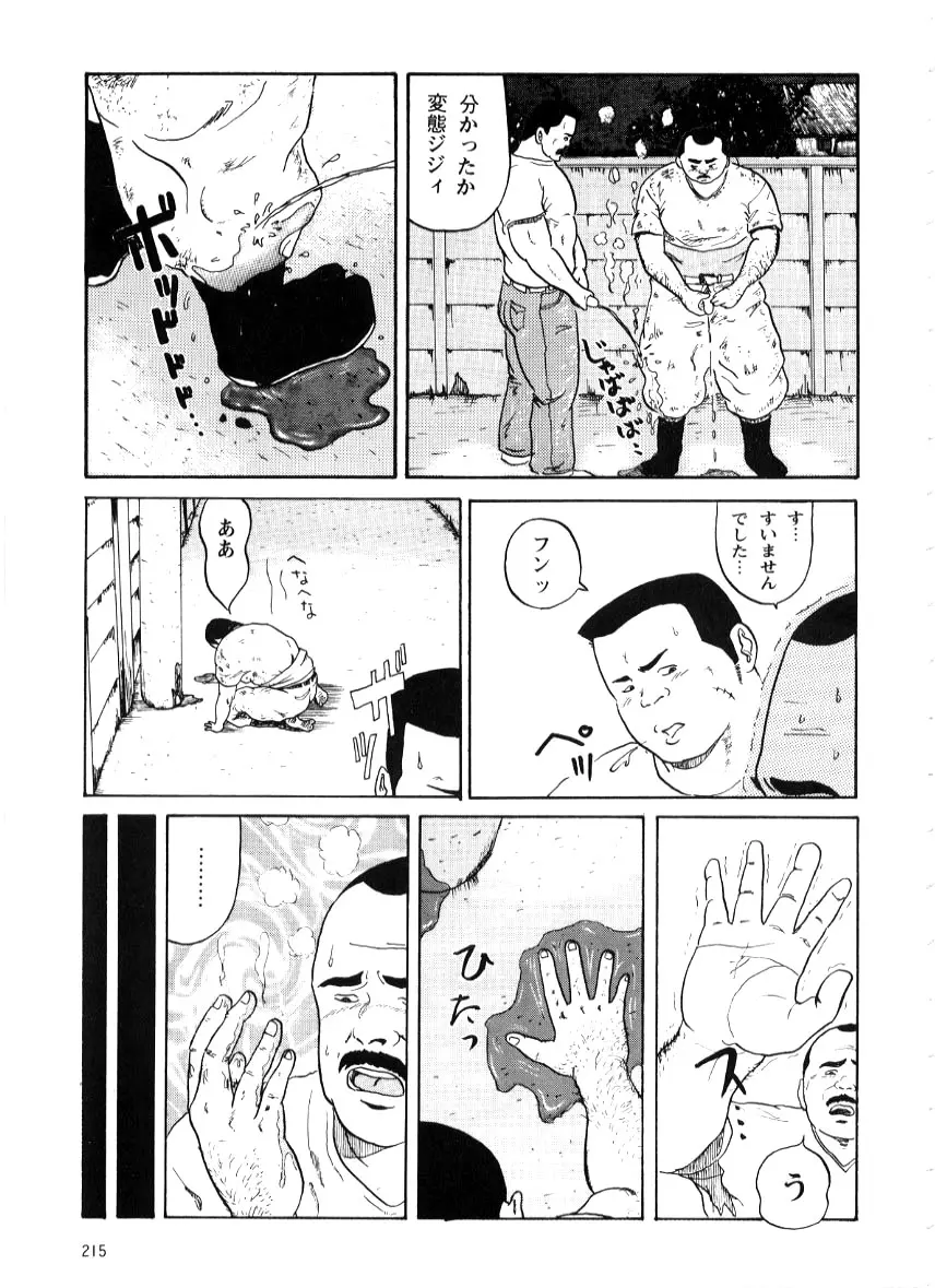 웹툰 이미지 6
